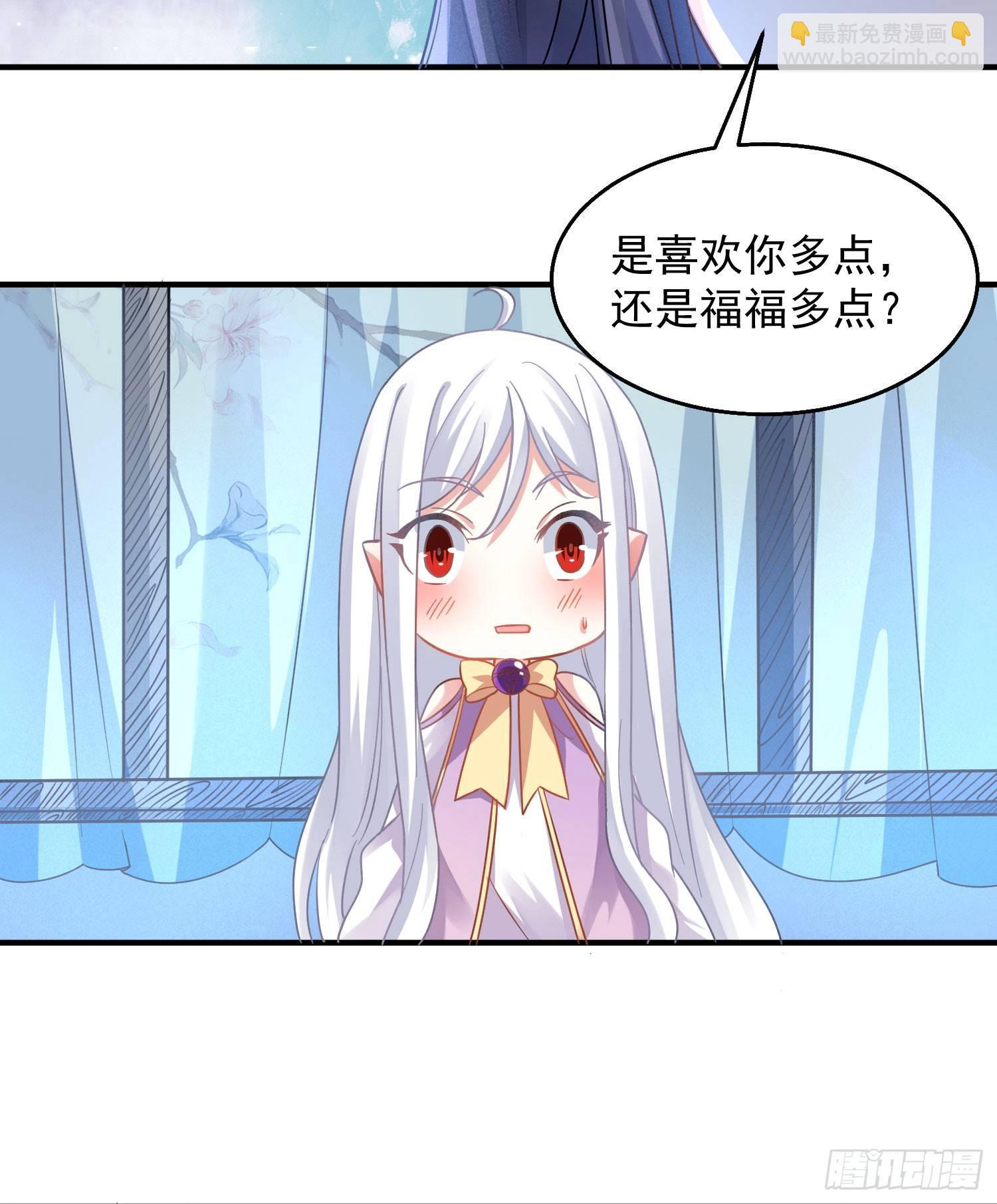 第27话 宋生更喜欢谁？-第30话