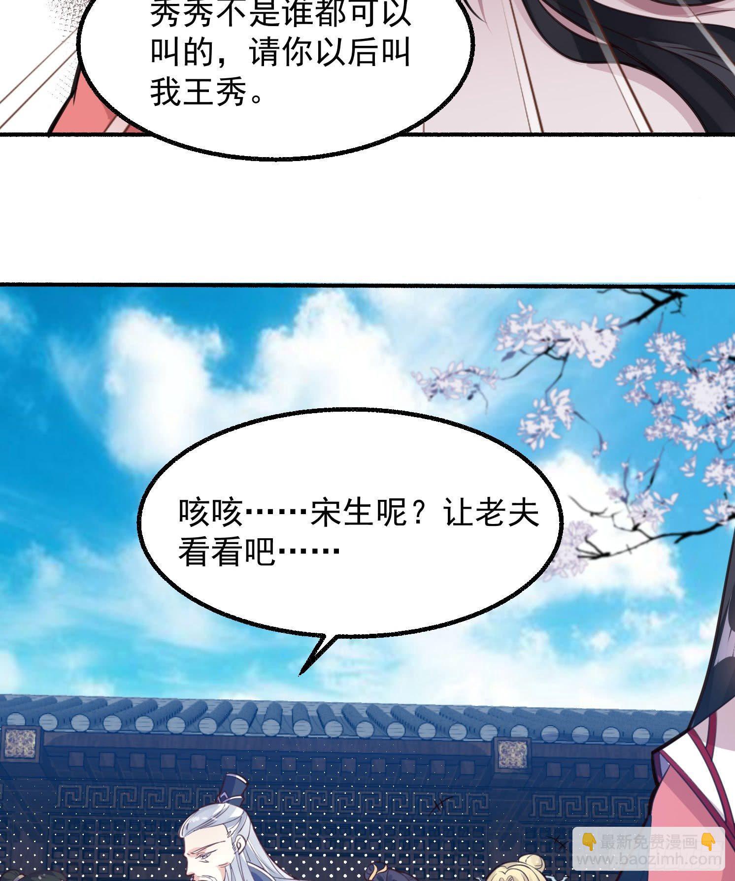 第3话 风系玄族眷神小姐姐(1/2)-第4话