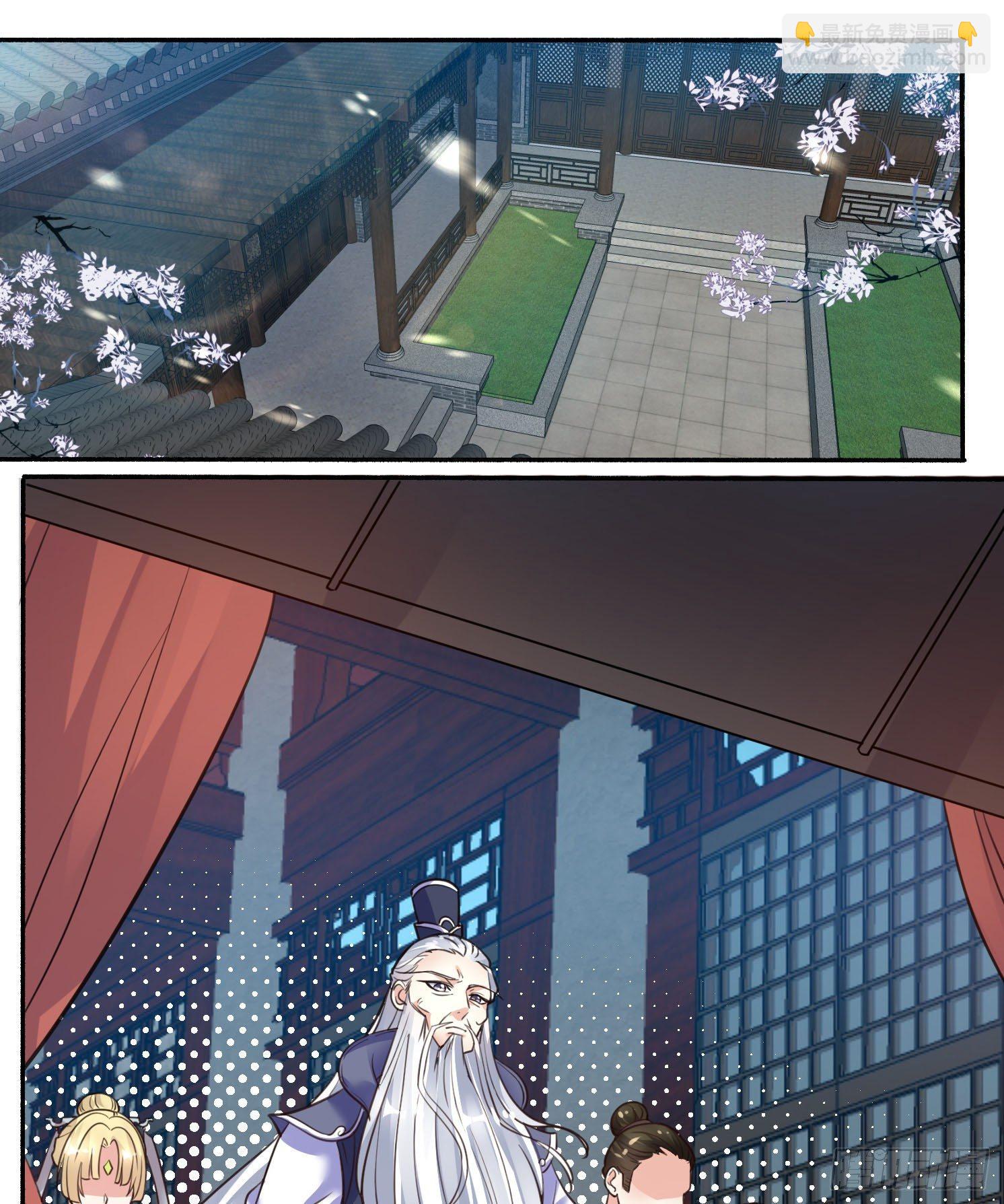 第3话 风系玄族眷神小姐姐(1/2)-第4话