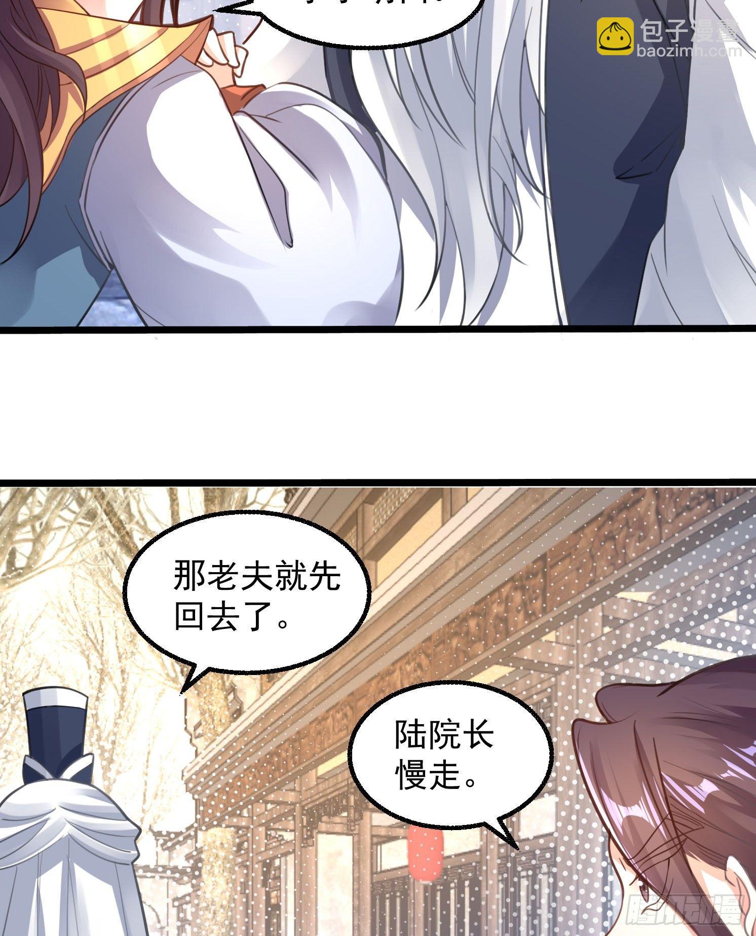 第3话 风系玄族眷神小姐姐(1/2)-第4话