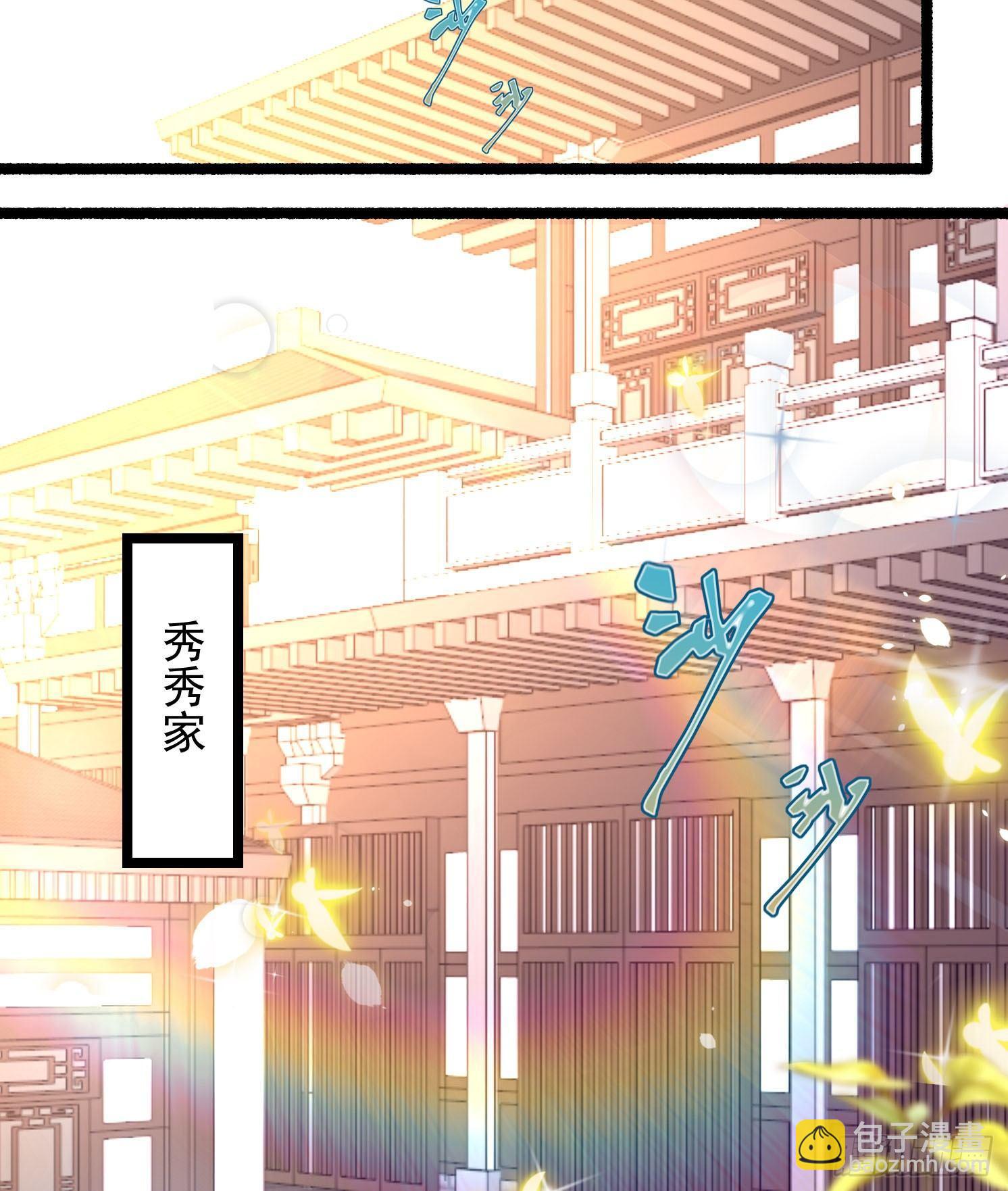 第3话 风系玄族眷神小姐姐(1/2)-第4话