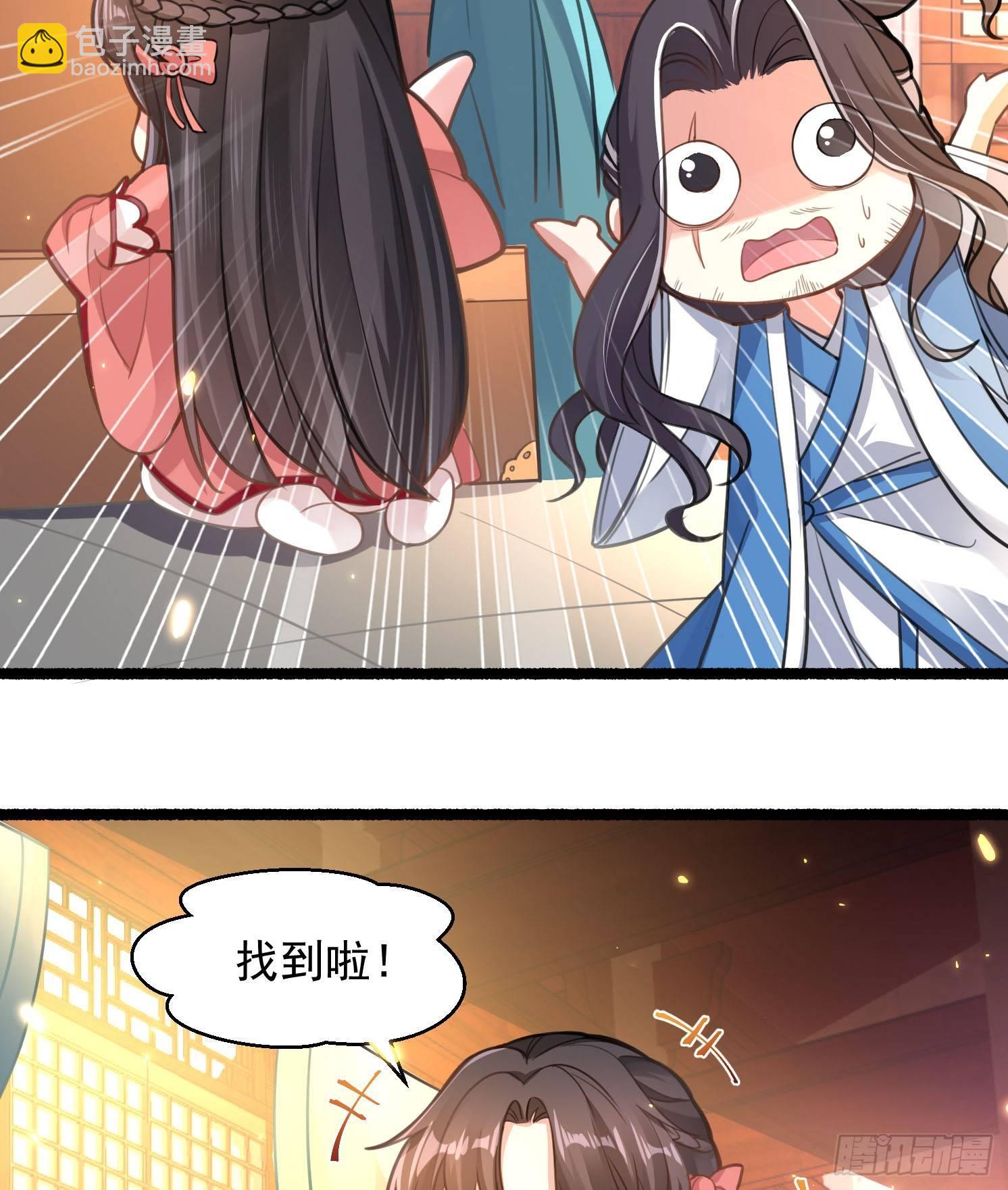 第3话 风系玄族眷神小姐姐(1/2)-第4话