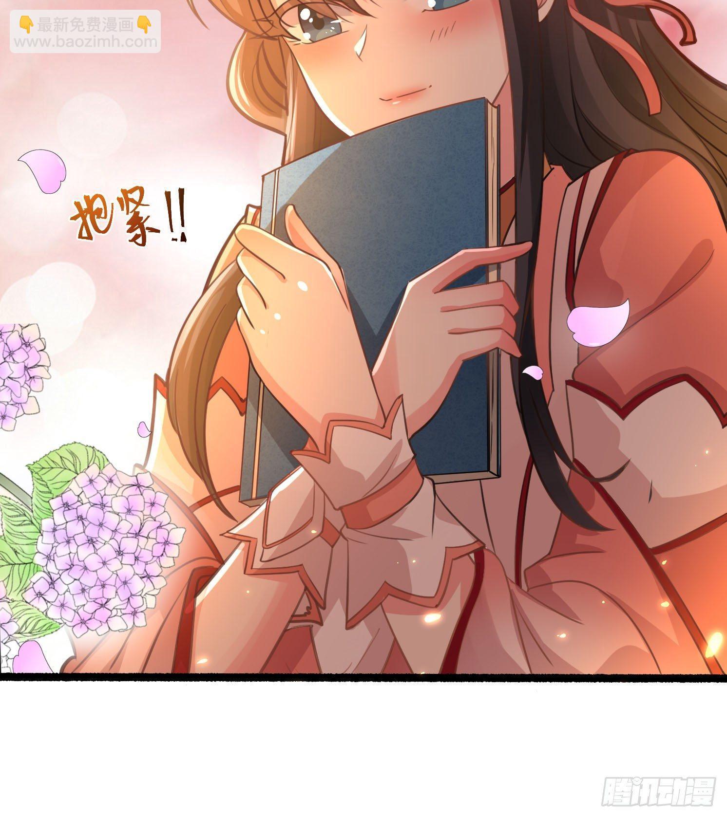 第3话 风系玄族眷神小姐姐(1/2)-第4话