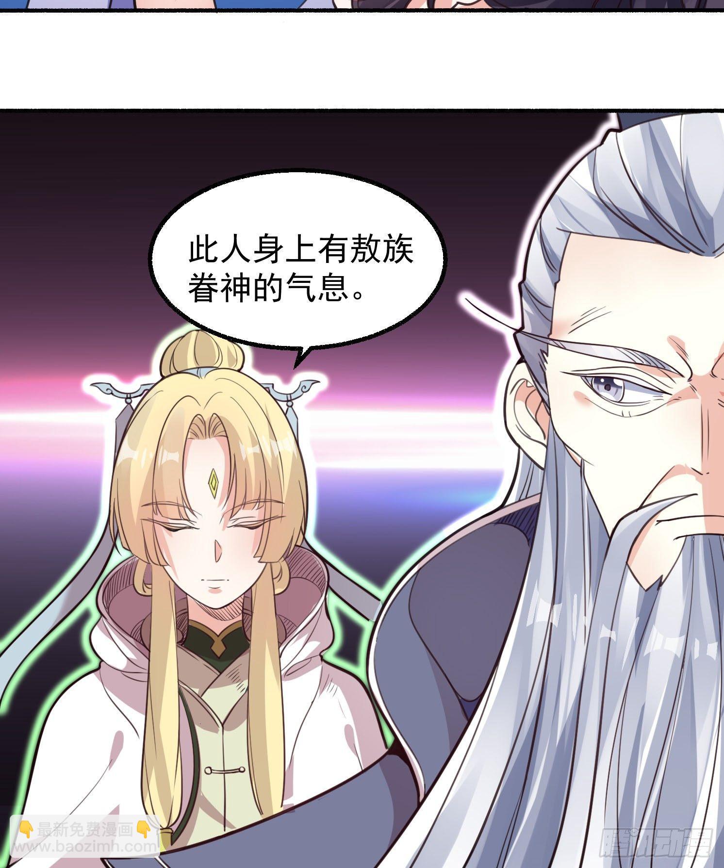 第3话 风系玄族眷神小姐姐(1/2)-第4话