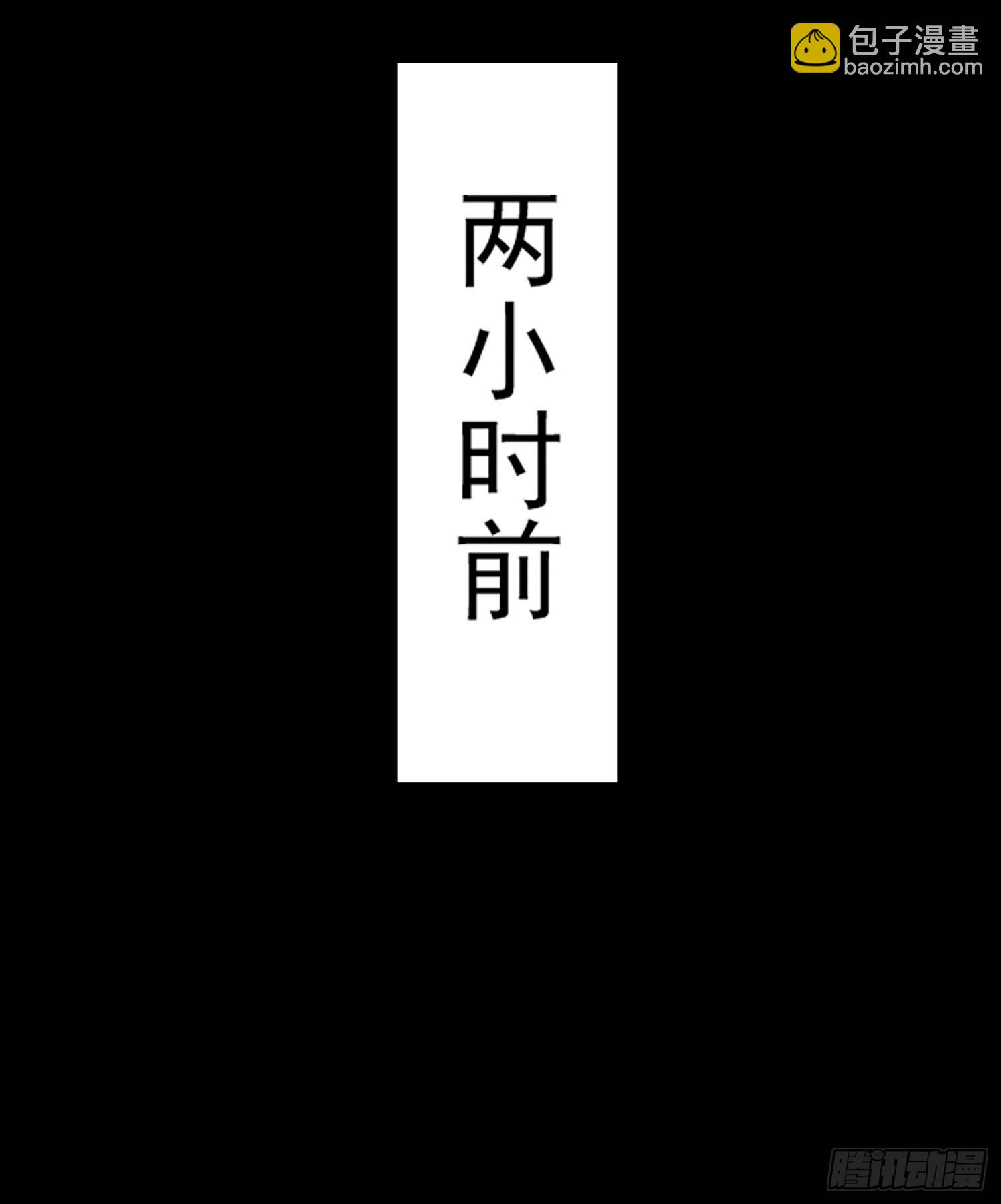 第29话 够莽！我喜欢！(1/2)-第32话