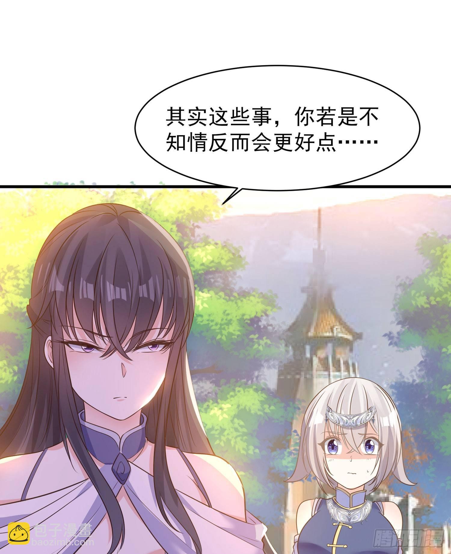 第31话 小七名字的秘密-第34话