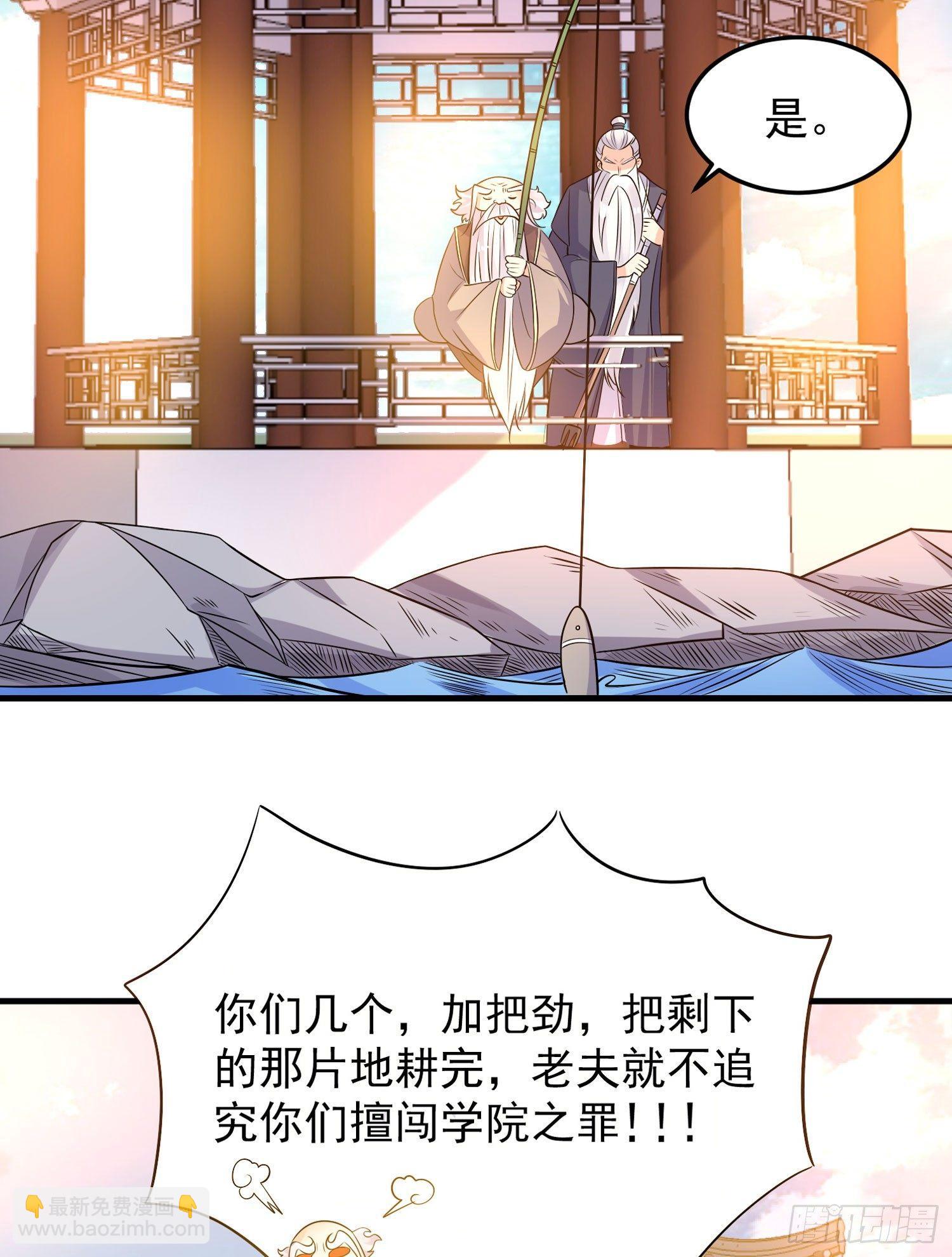 第31话 小七名字的秘密-第34话