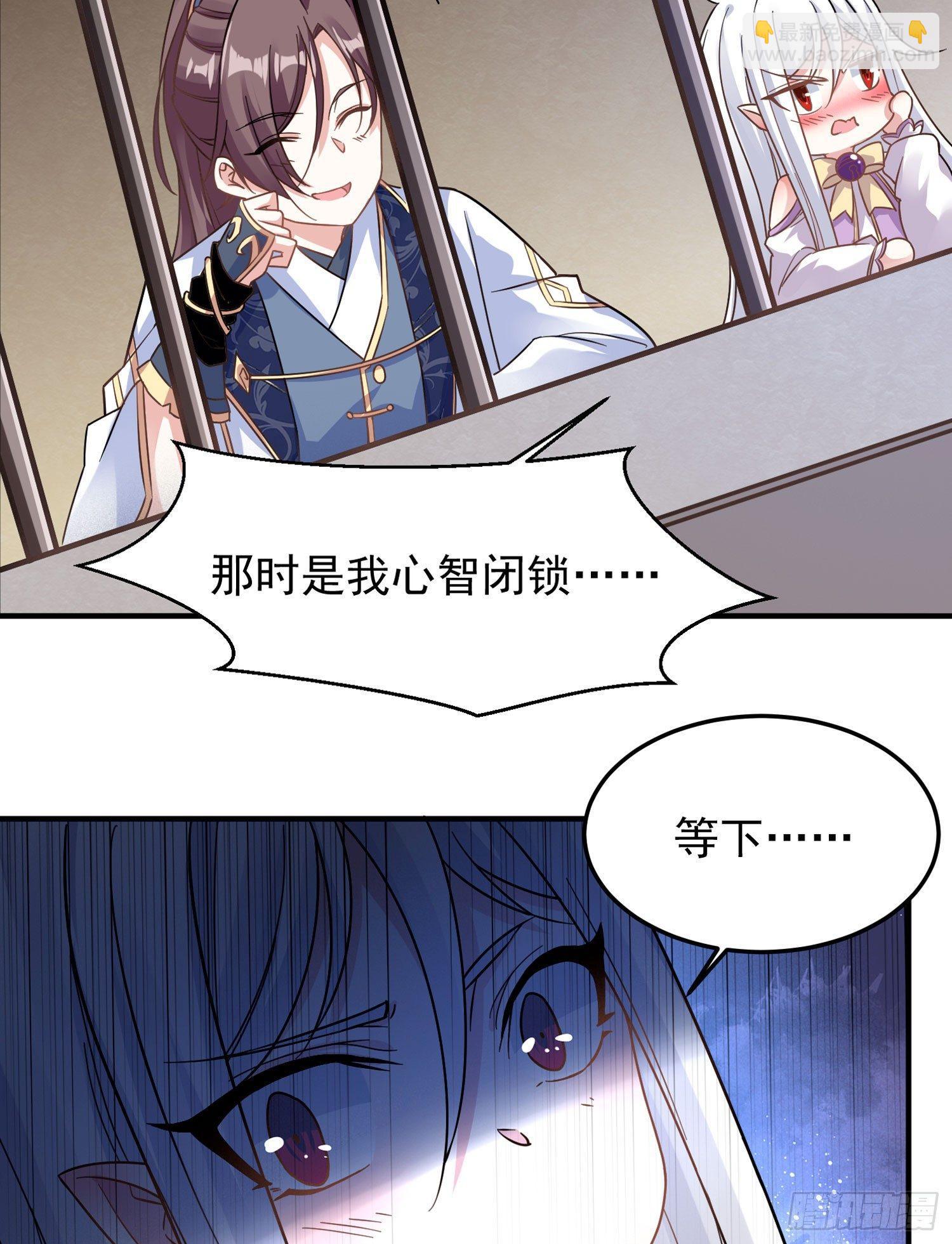 第31话 小七名字的秘密-第34话
