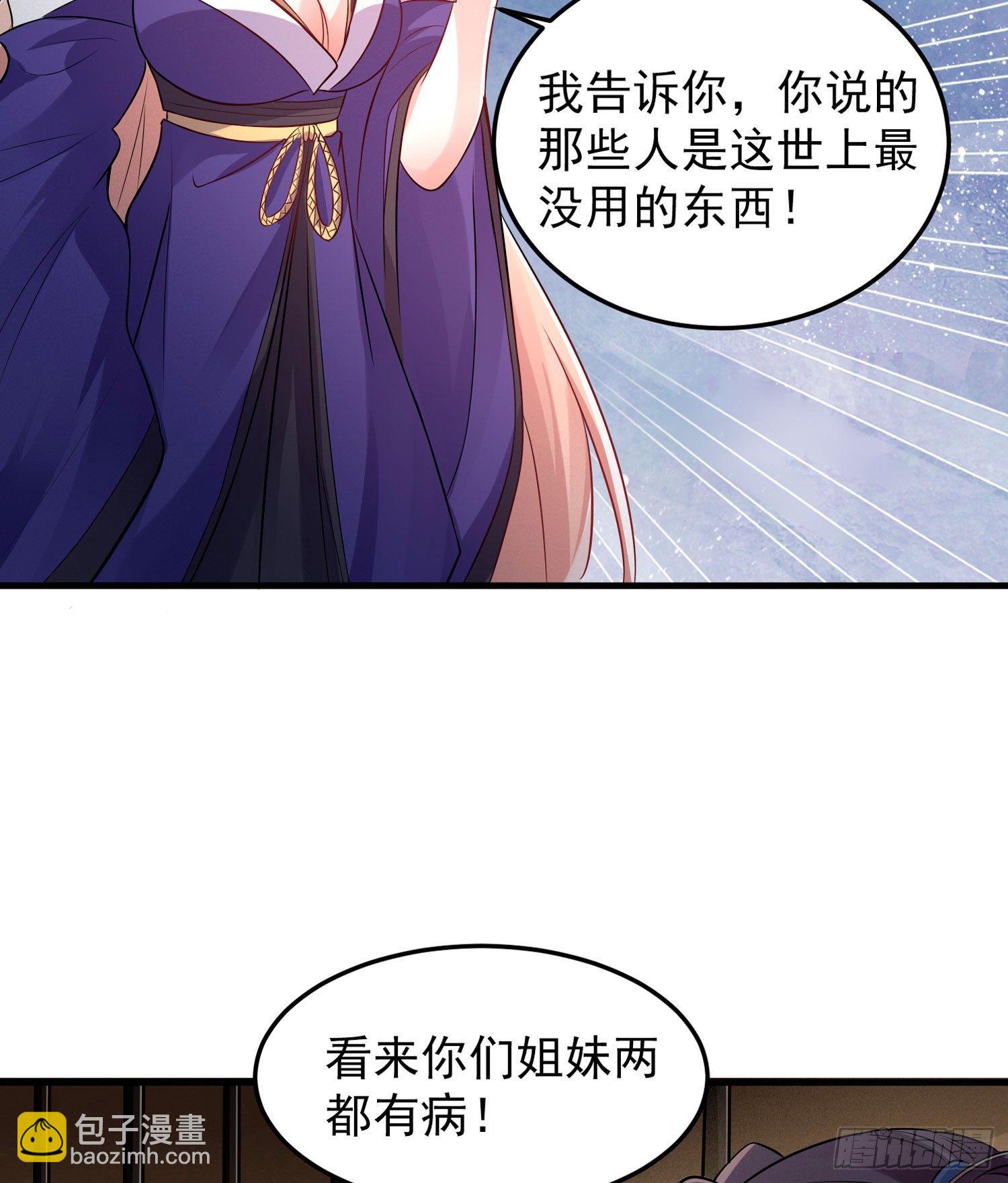 第31话 小七名字的秘密-第34话