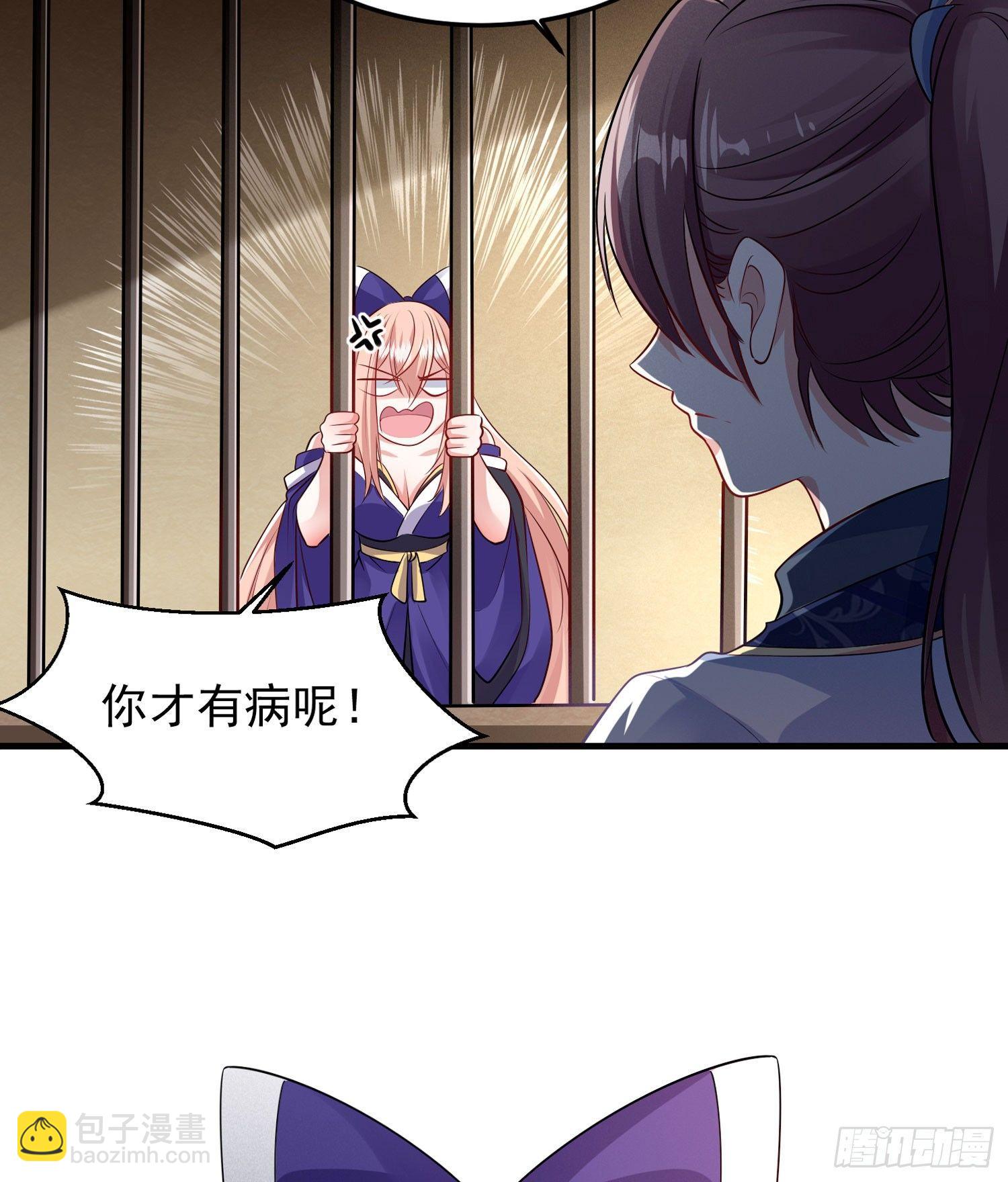 第31话 小七名字的秘密-第34话