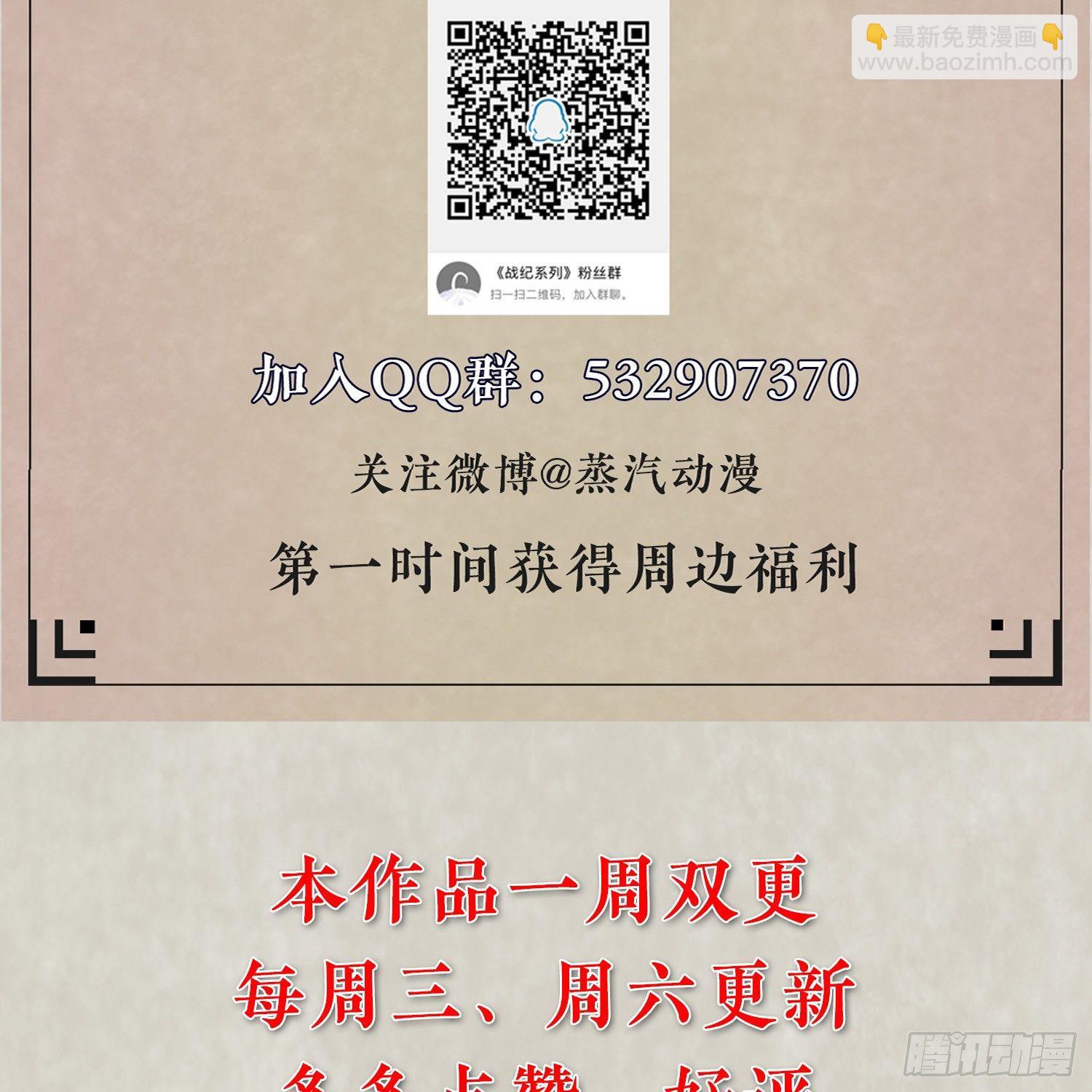 第31话 小七名字的秘密-第34话