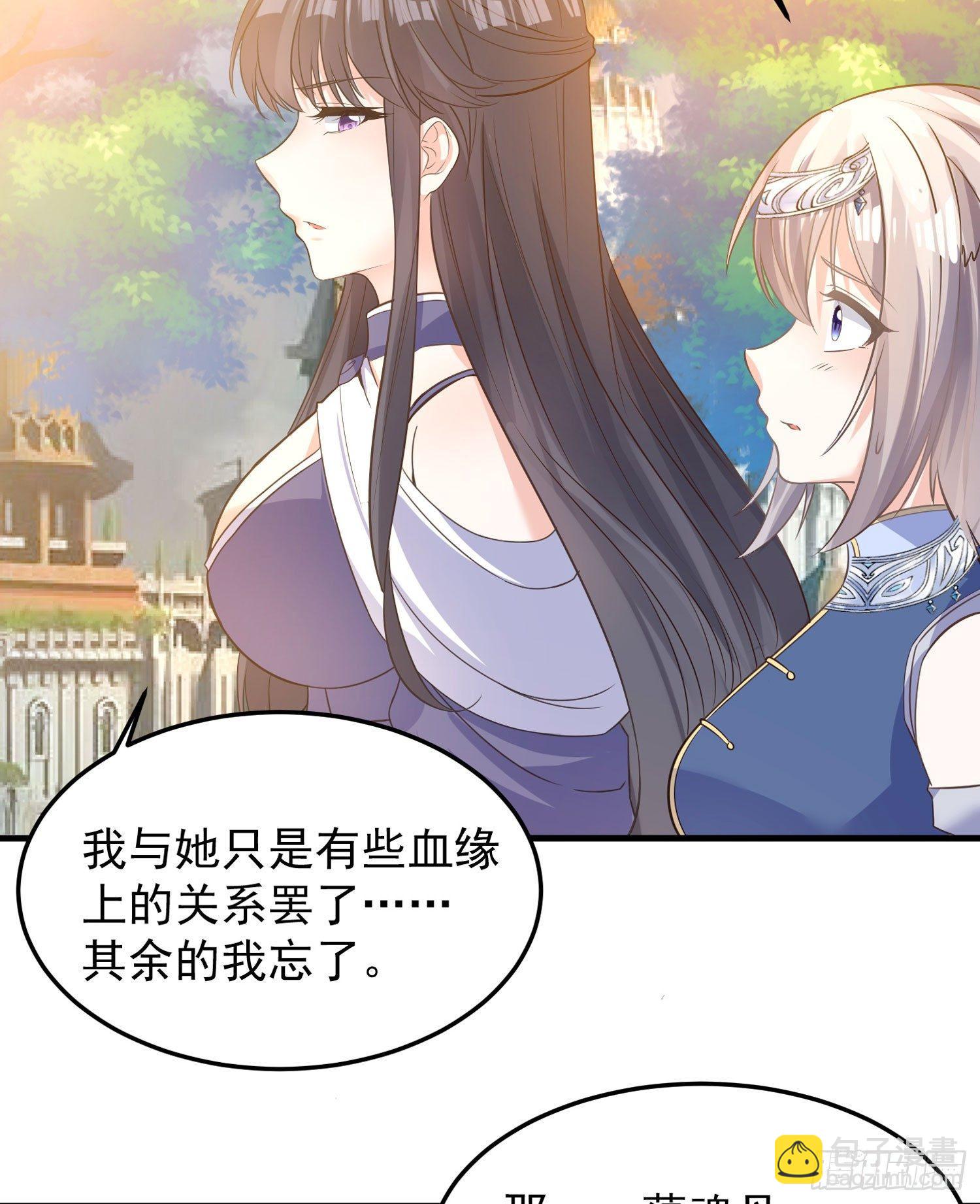 第31话 小七名字的秘密-第34话