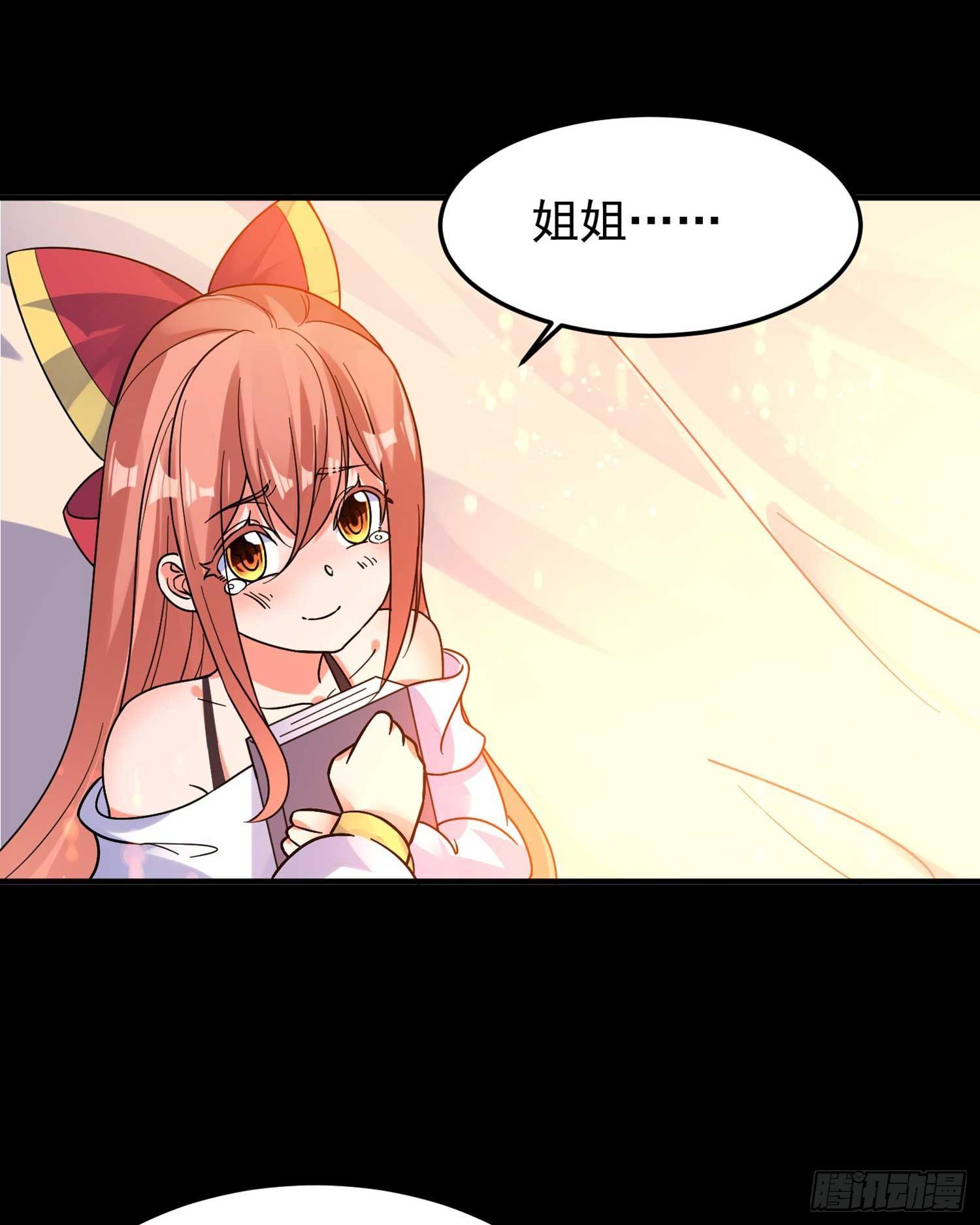 第33话 宋生直男不解风情-第36话