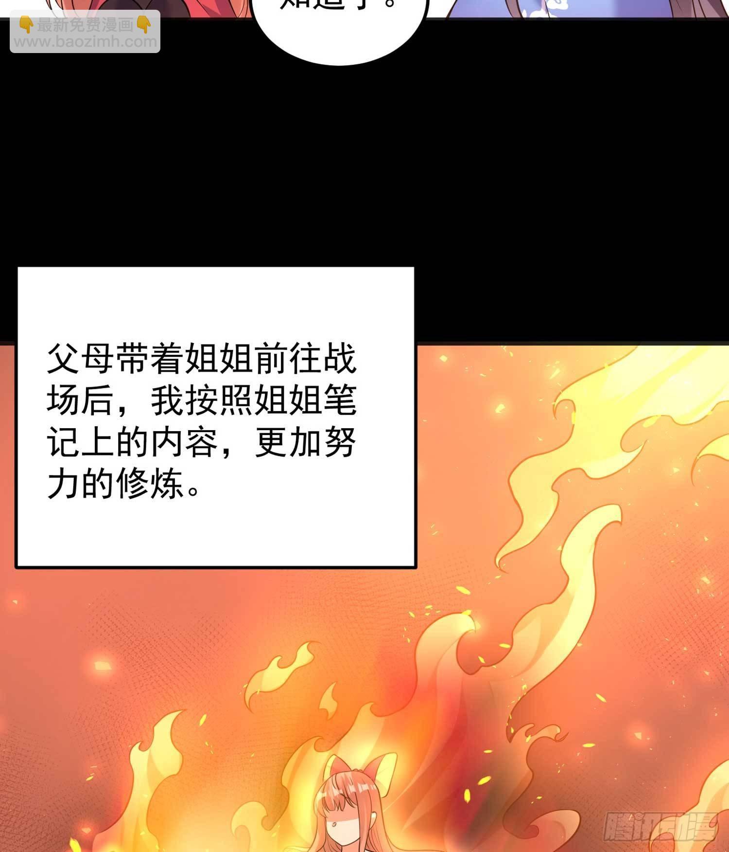 第33话 宋生直男不解风情-第36话