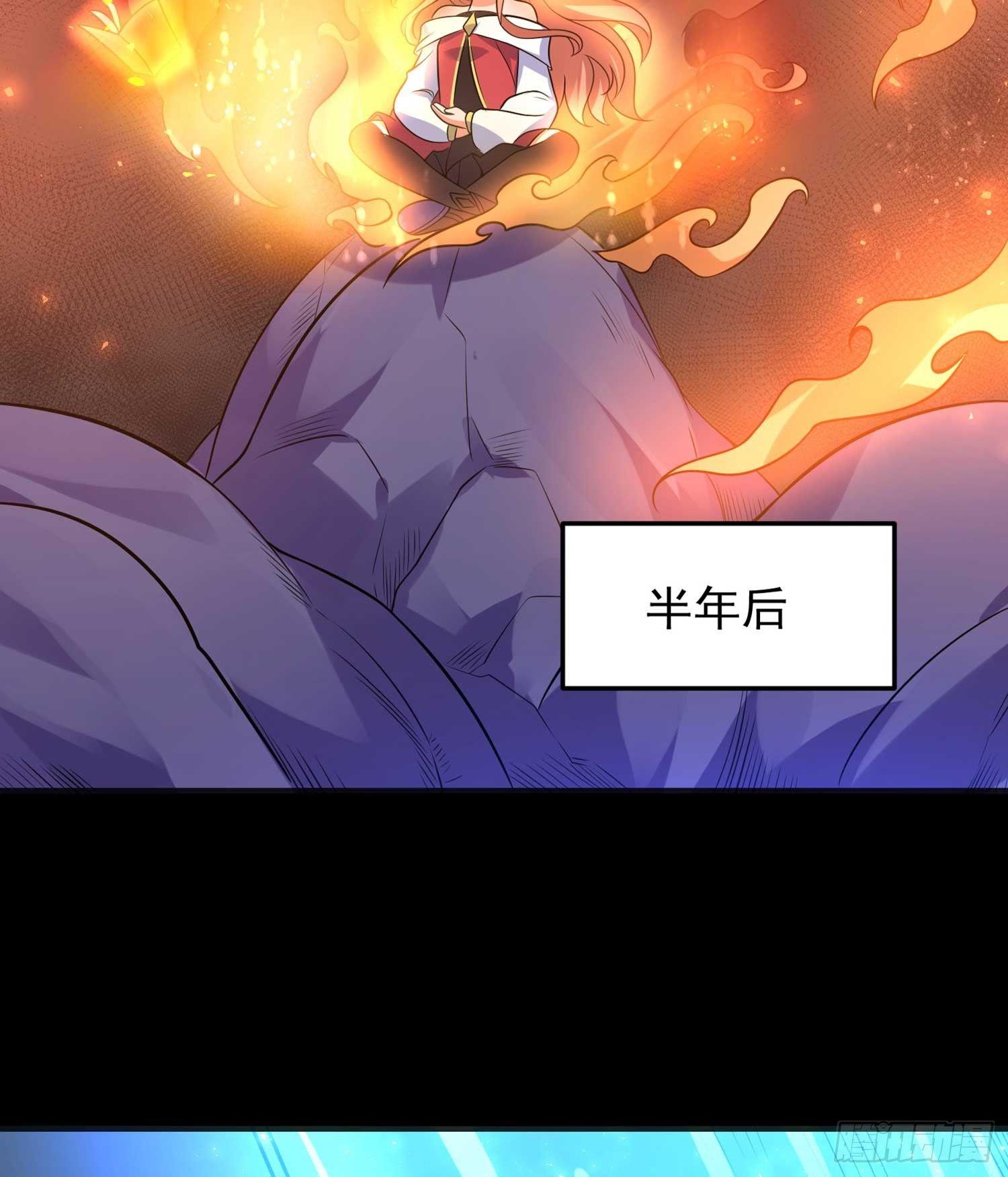 第33话 宋生直男不解风情-第36话