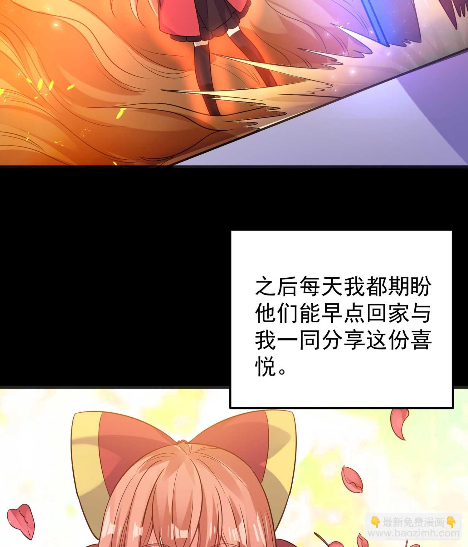 第33话 宋生直男不解风情-第36话