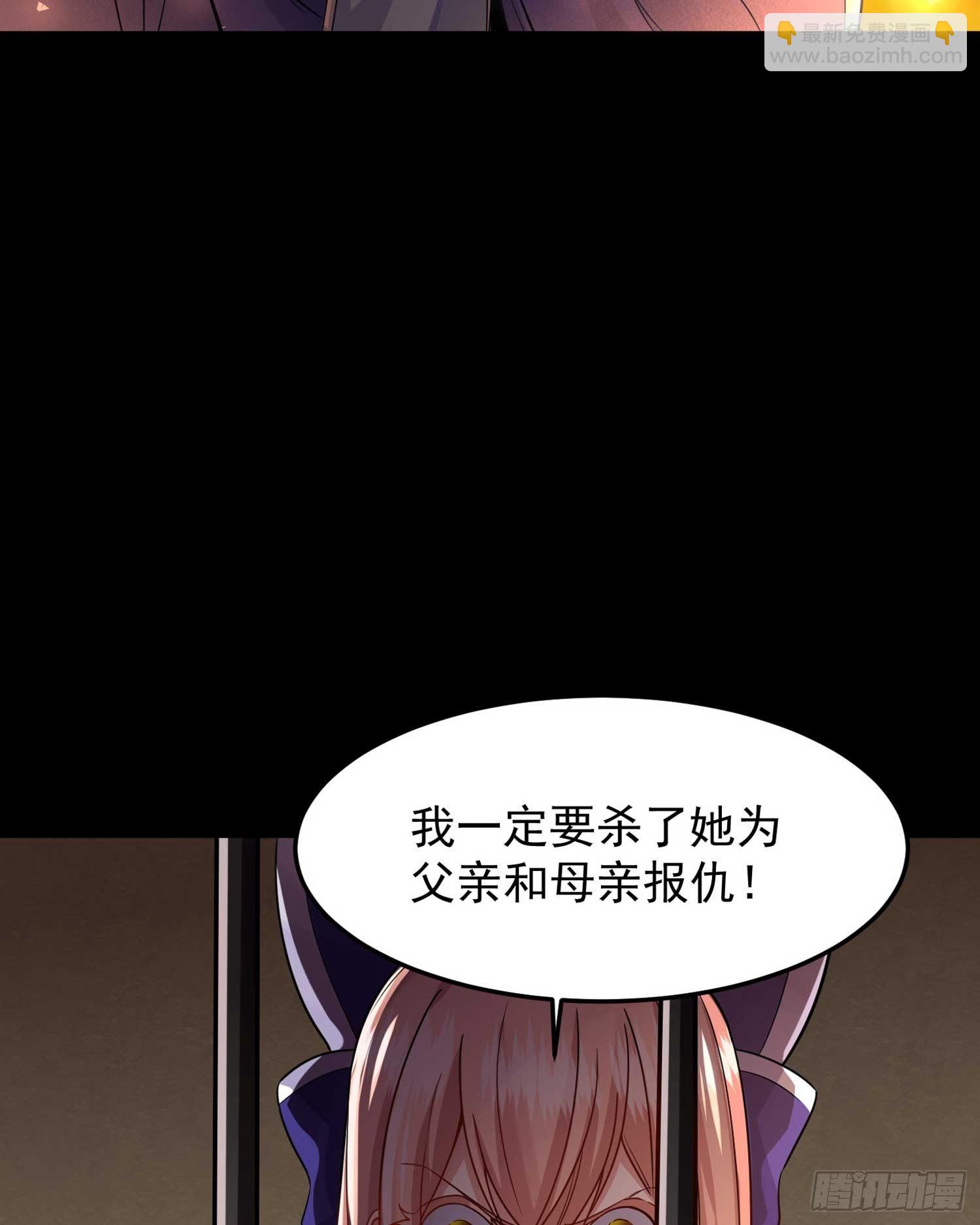 第33话 宋生直男不解风情-第36话
