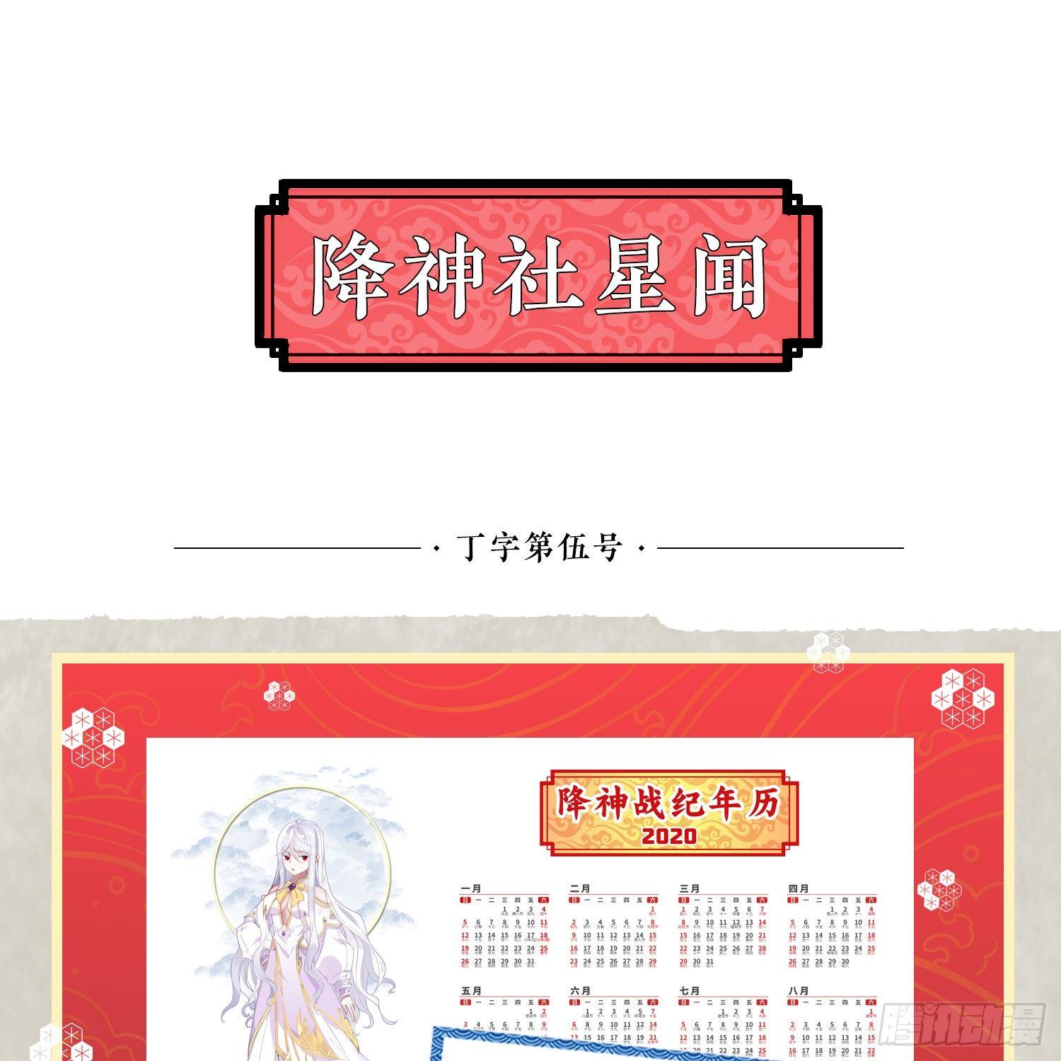 第33话 宋生直男不解风情-第36话