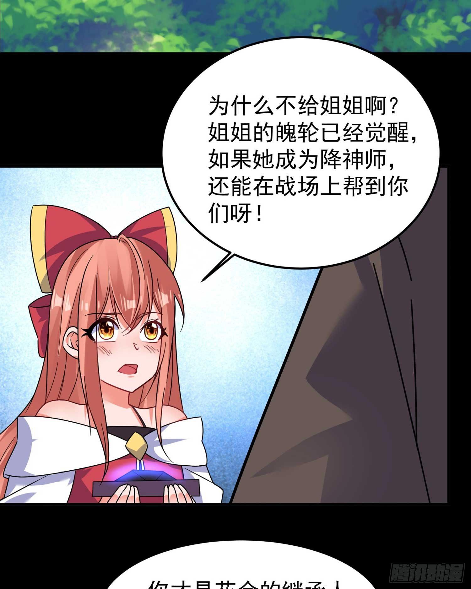 第33话 宋生直男不解风情-第36话
