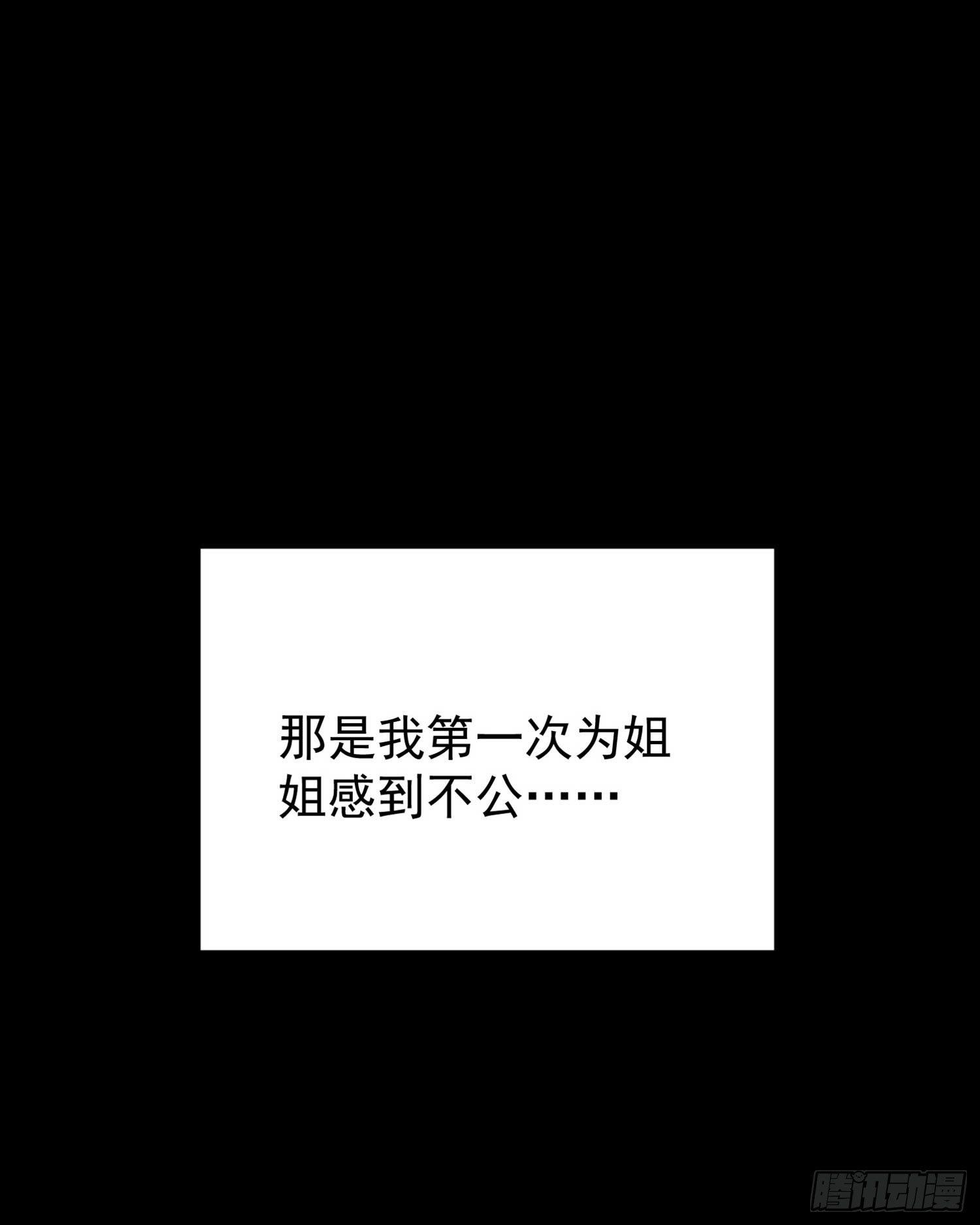 第33话 宋生直男不解风情-第36话