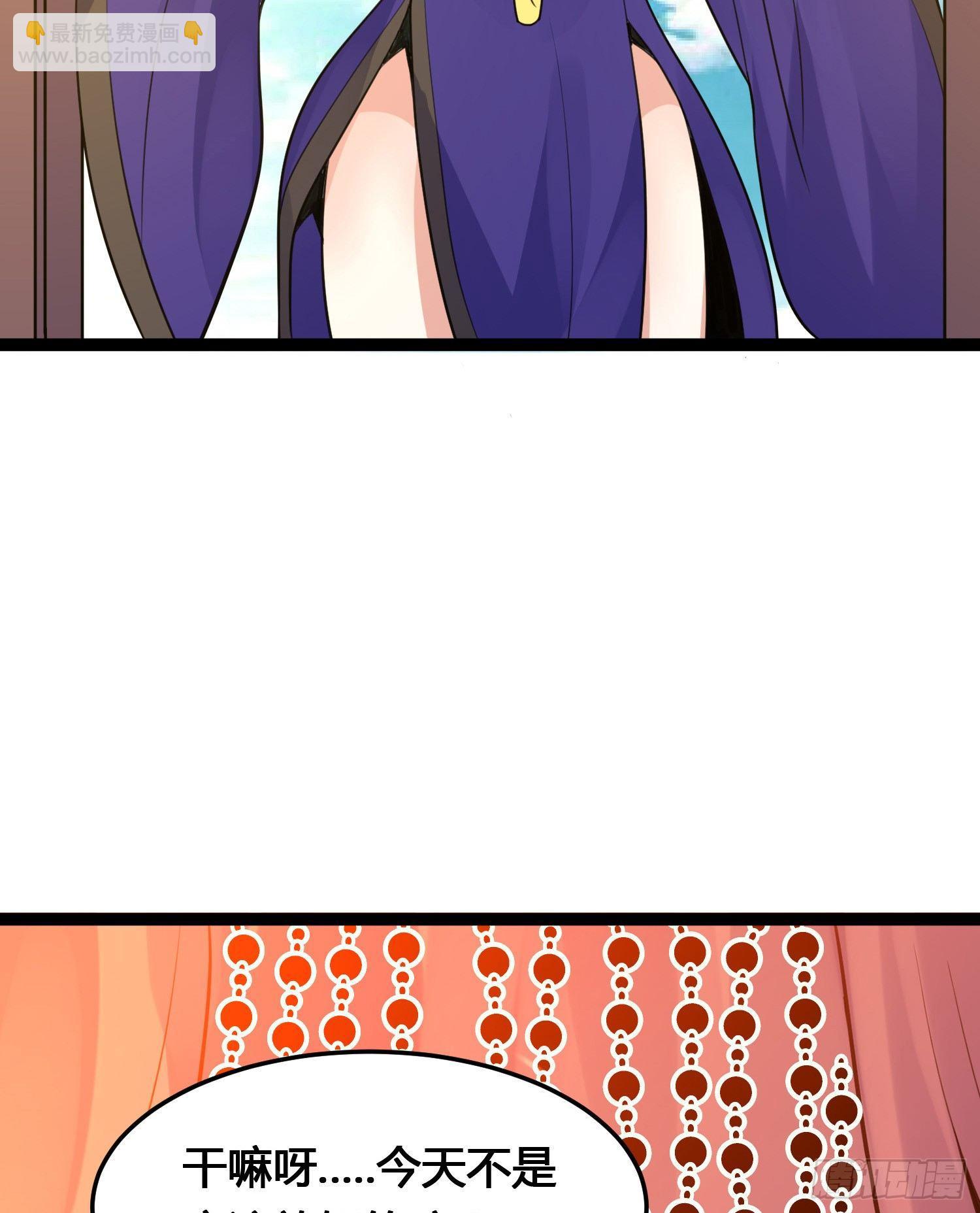 新年番外 宋生！你选谁！(1/2)-第38话