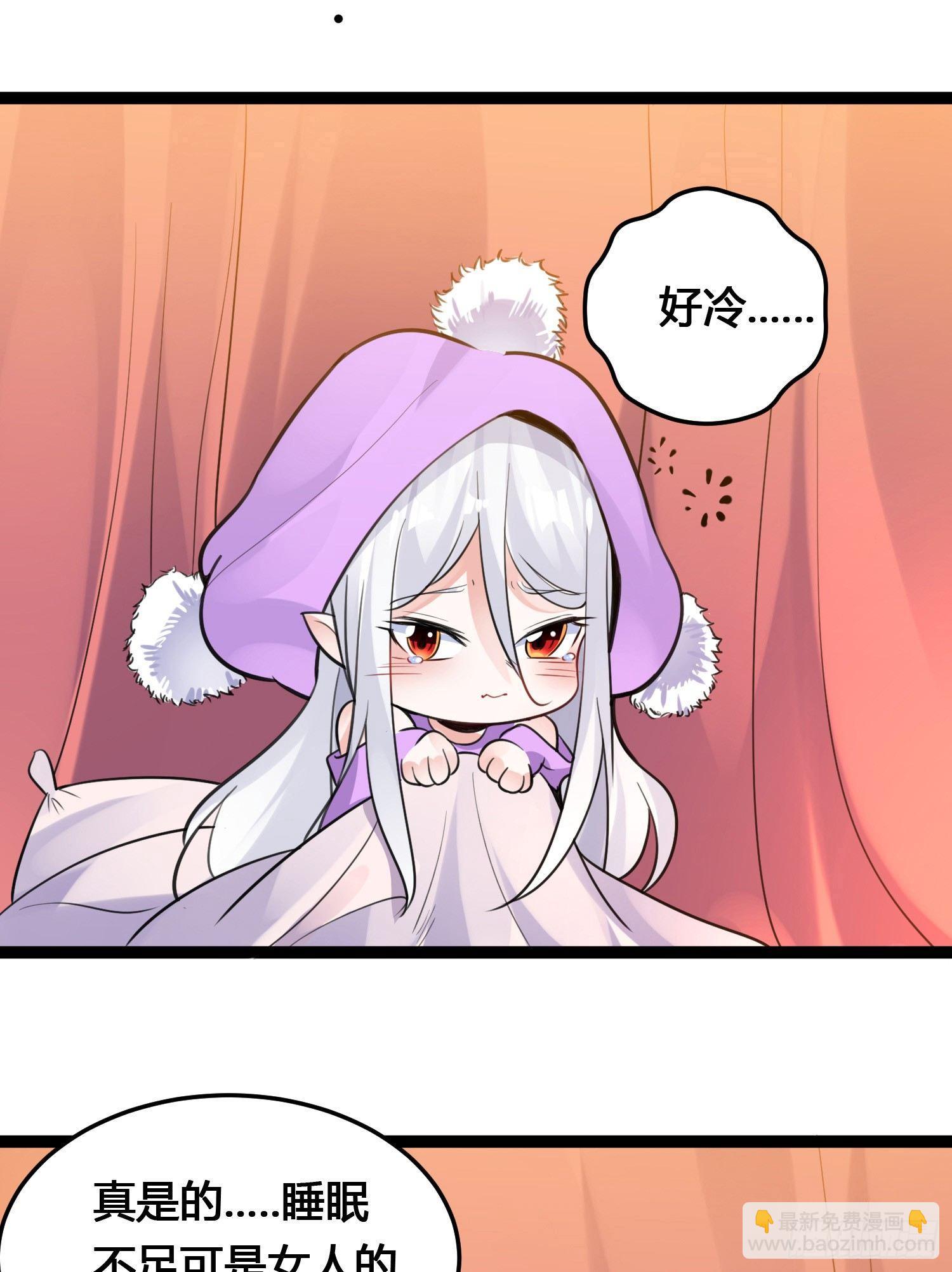 新年番外 宋生！你选谁！(1/2)-第38话