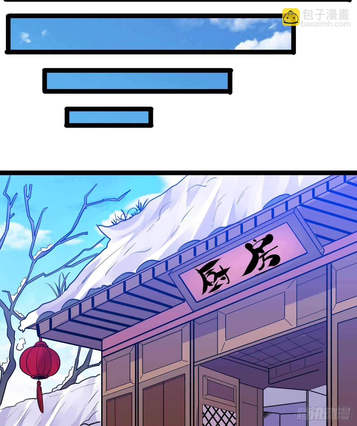 新年番外 宋生！你选谁！(1/2)-第38话