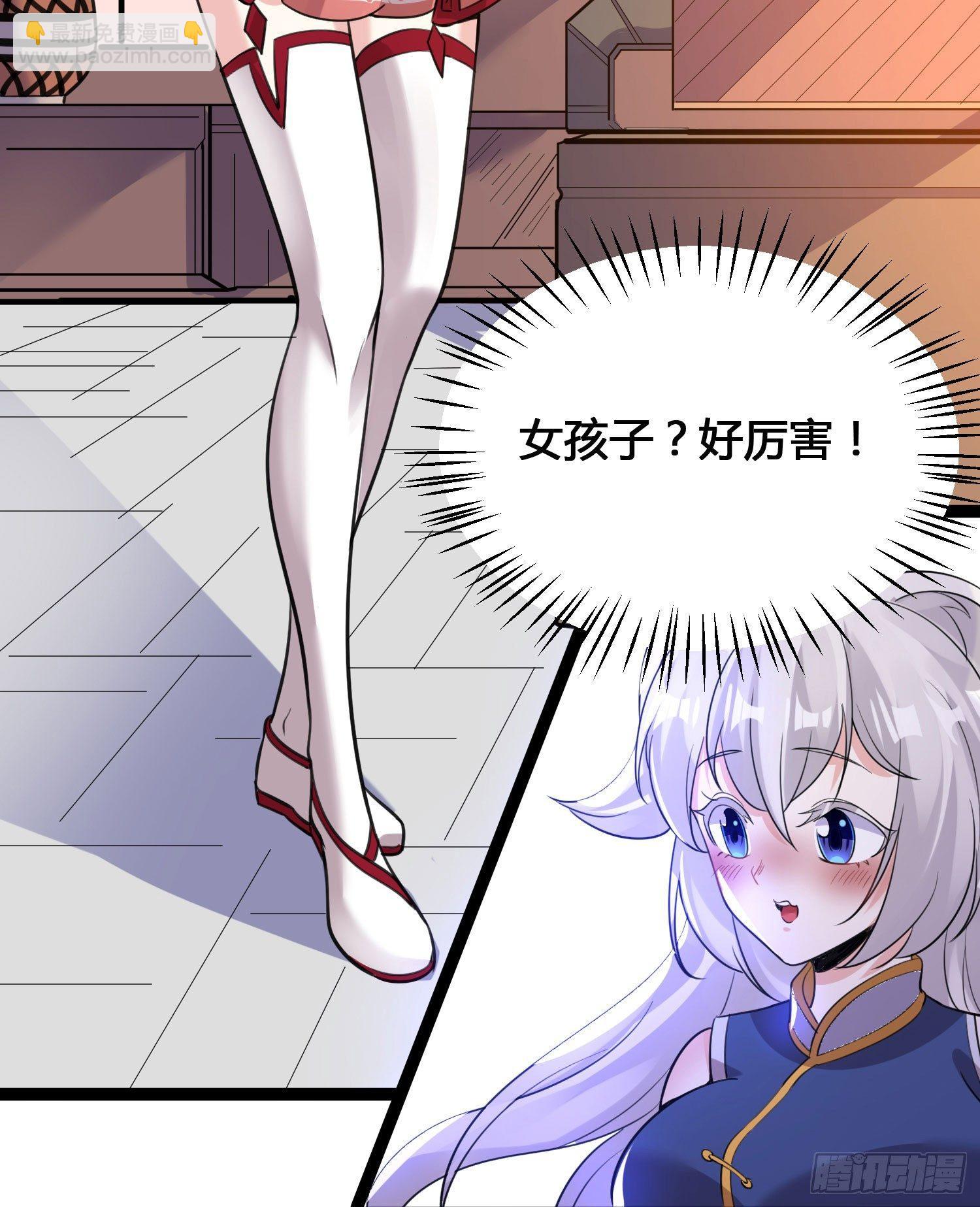 新年番外 宋生！你选谁！(1/2)-第38话
