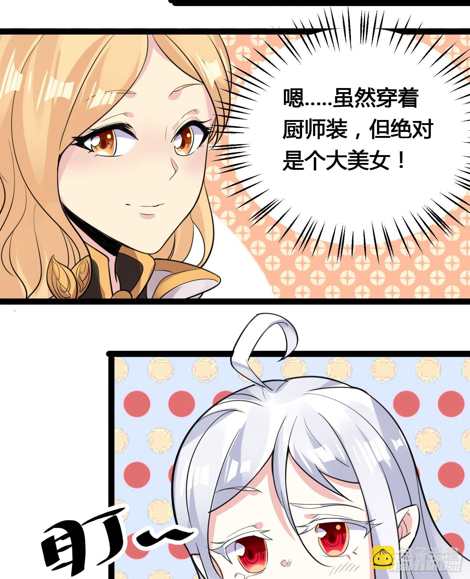 新年番外 宋生！你选谁！(1/2)-第38话