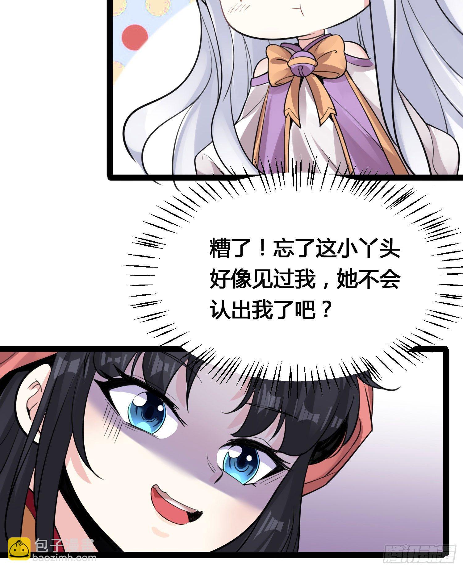 新年番外 宋生！你选谁！(1/2)-第38话