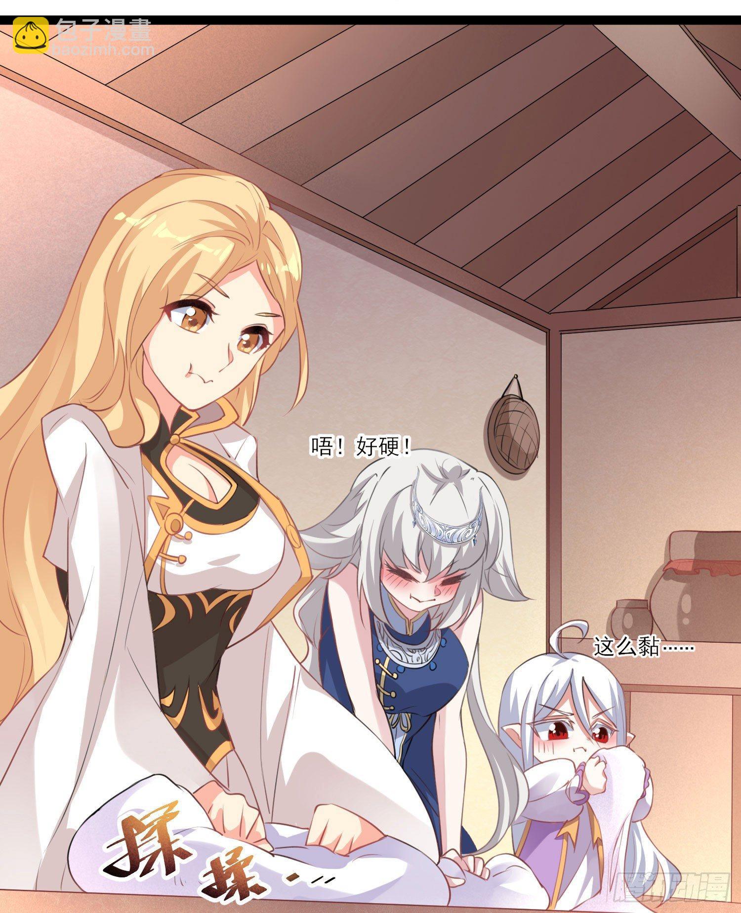 新年番外 宋生！你选谁！(1/2)-第38话