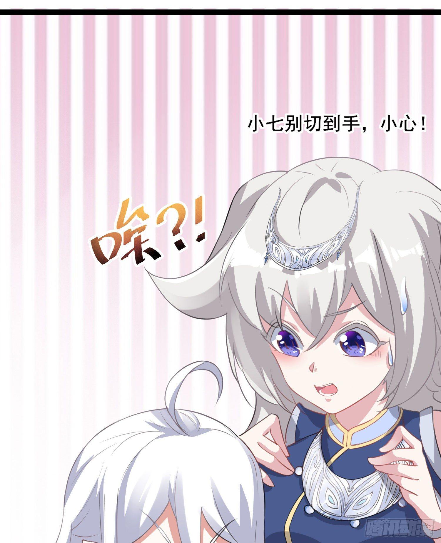 新年番外 宋生！你选谁！(1/2)-第38话