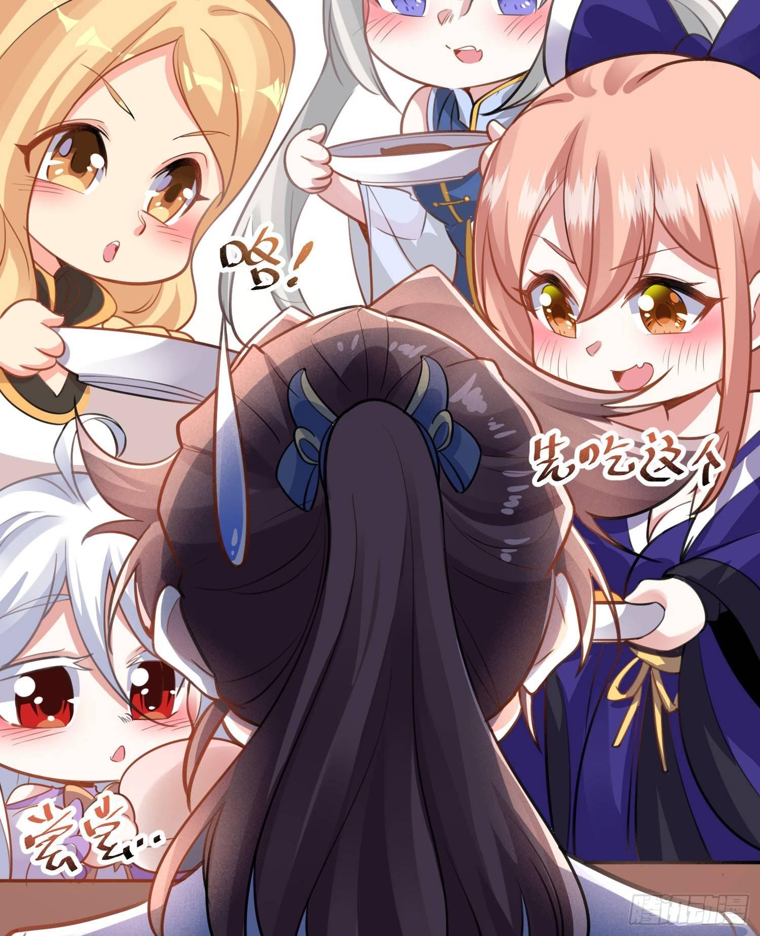 新年番外 宋生！你选谁！(1/2)-第38话