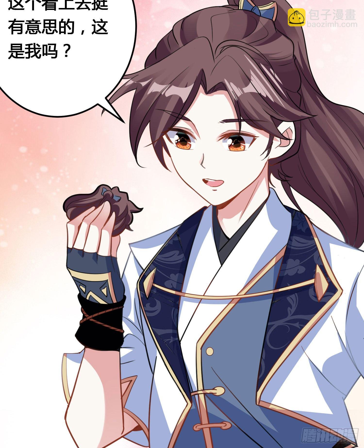 新年番外 宋生！你选谁！(1/2)-第38话