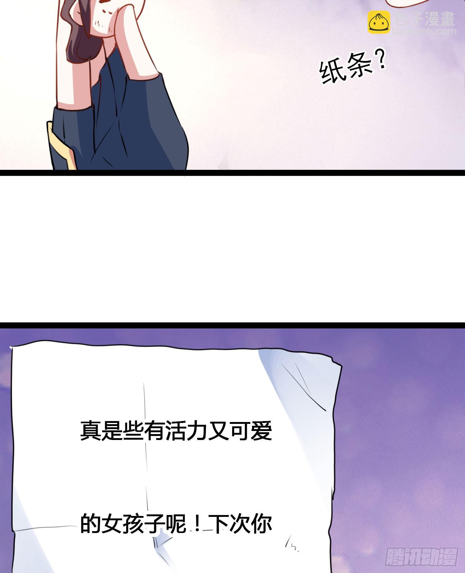 新年番外 宋生！你选谁！(1/2)-第38话