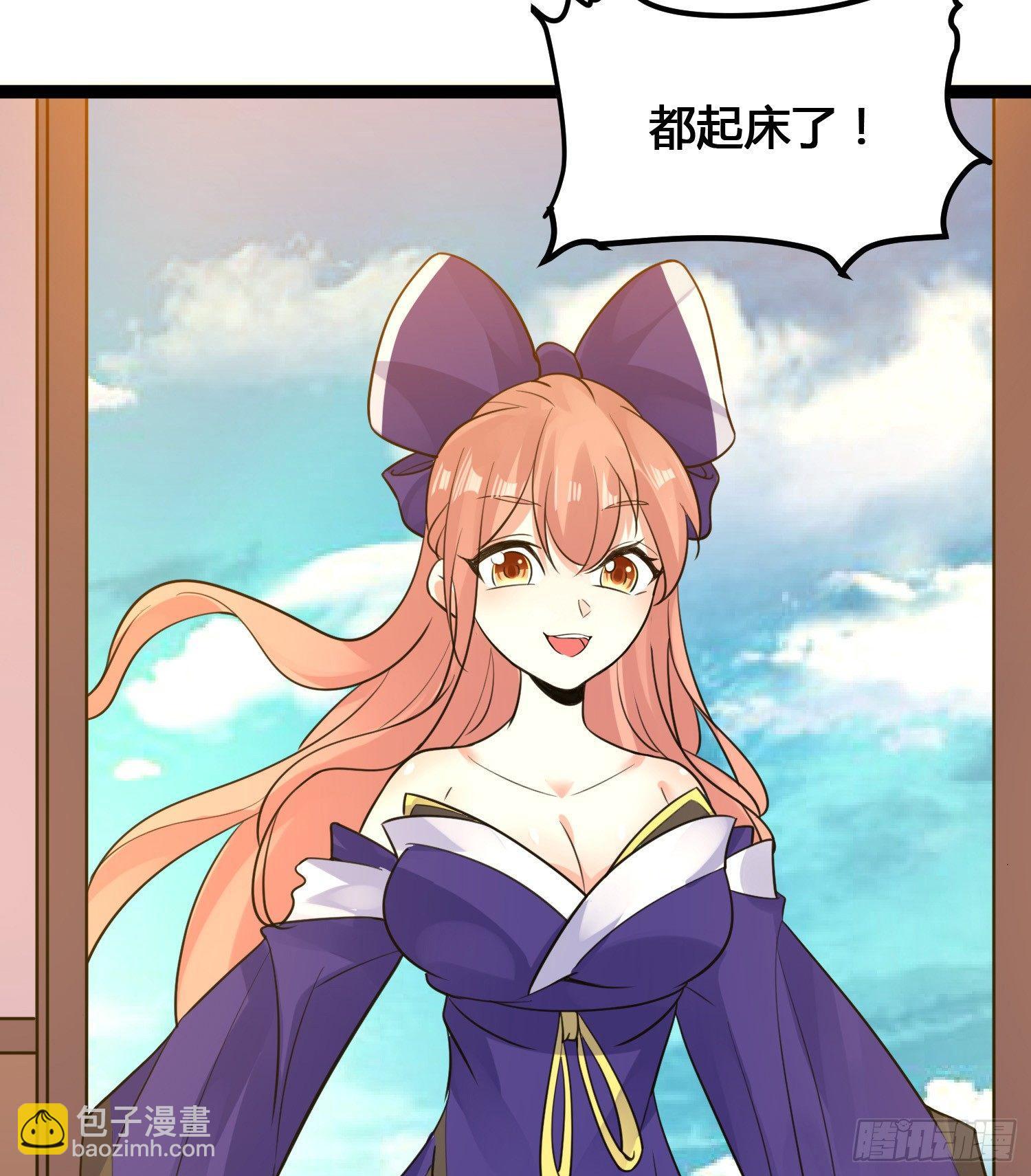新年番外 宋生！你选谁！(1/2)-第38话