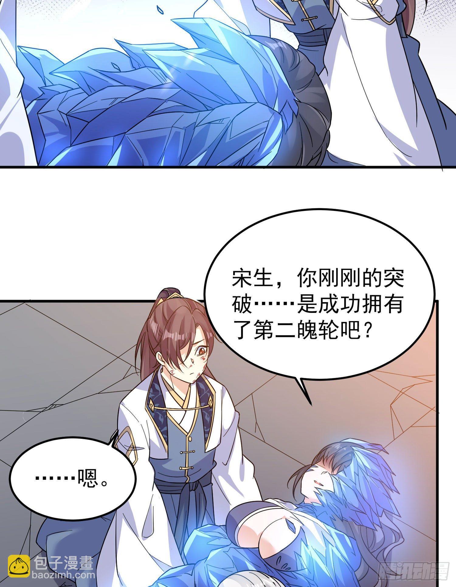 第36话 福福怎么变成这样-第40话