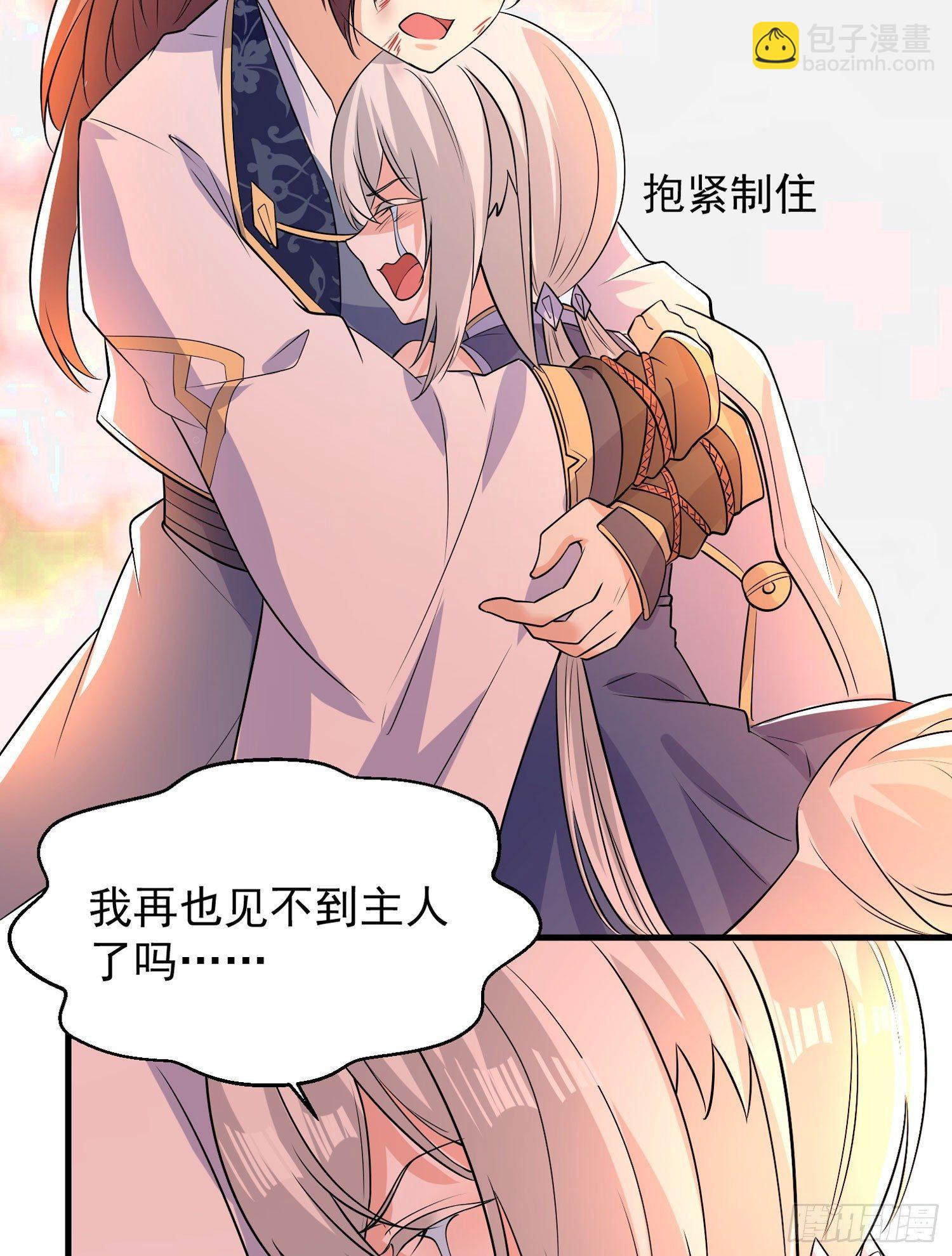 第36话 福福怎么变成这样-第40话