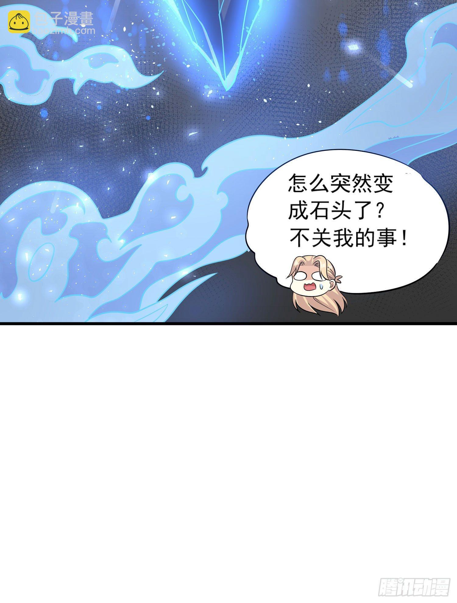 第36话 福福怎么变成这样-第40话