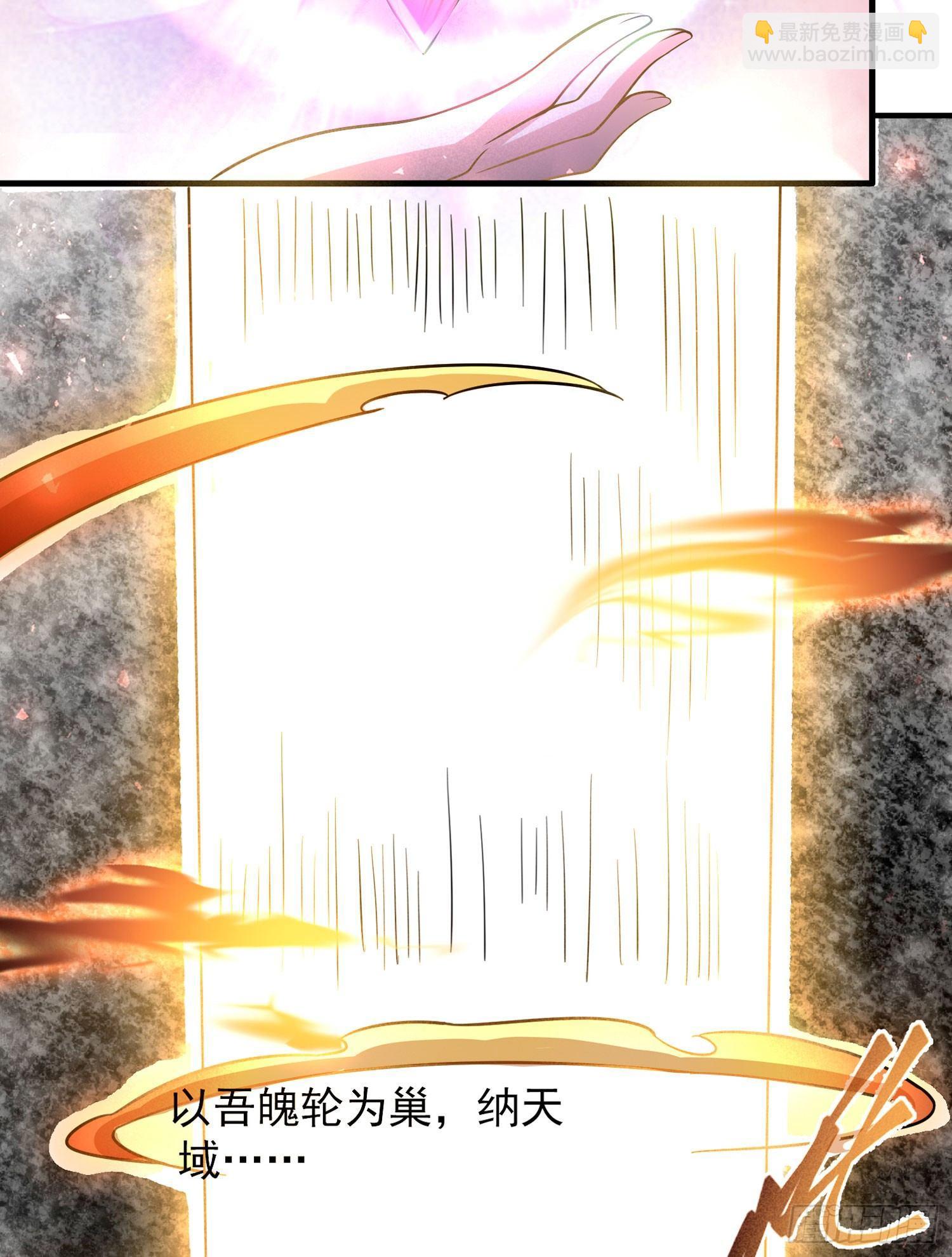 第36话 福福怎么变成这样-第40话