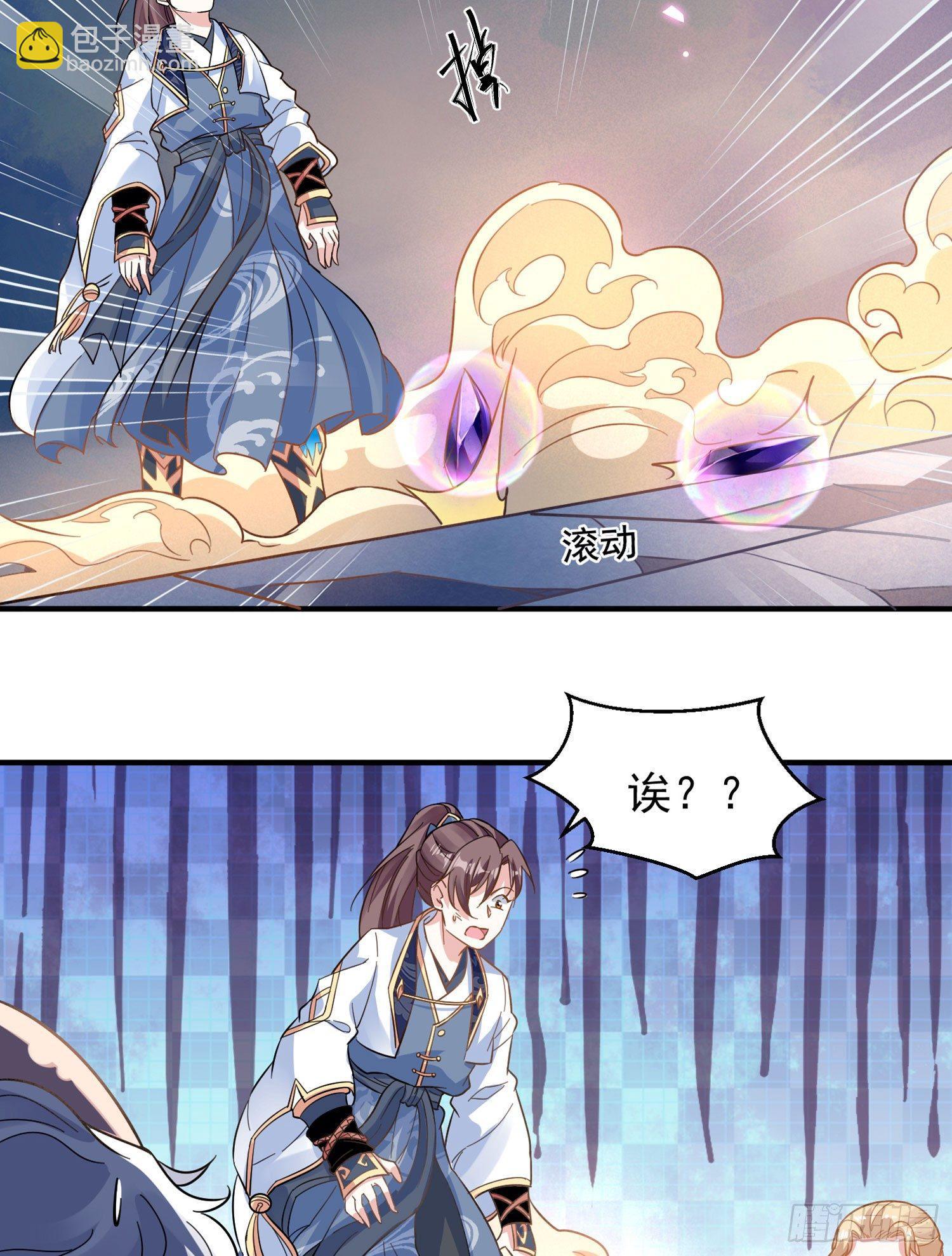 第36话 福福怎么变成这样-第40话
