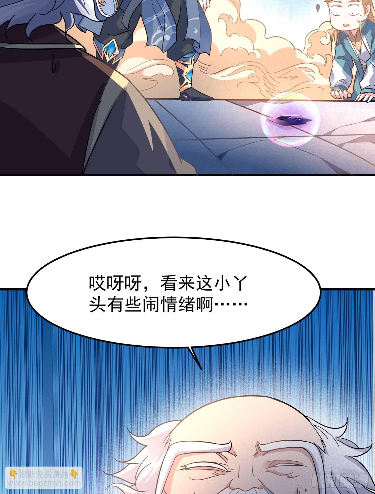 第36话 福福怎么变成这样-第40话