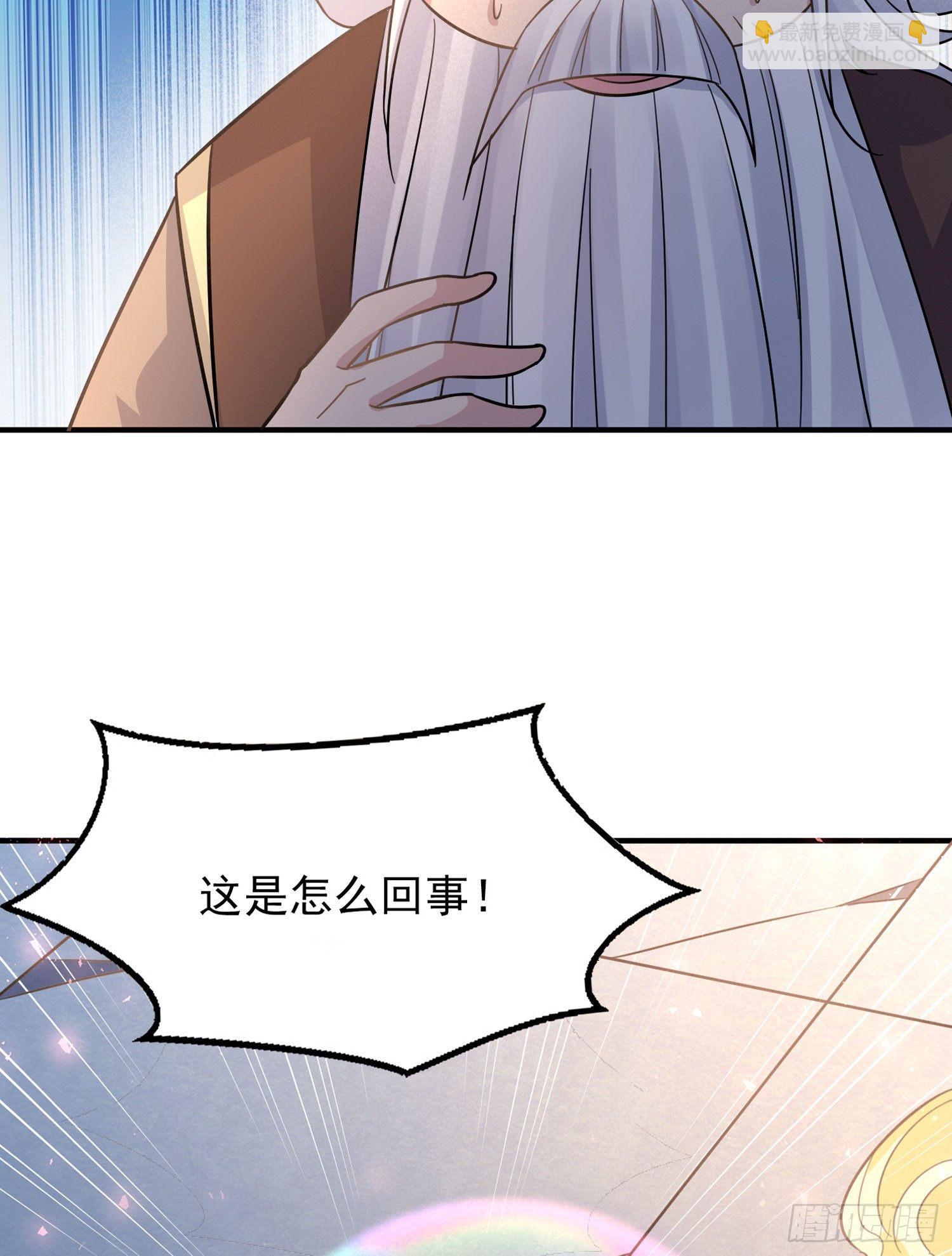 第36话 福福怎么变成这样-第40话