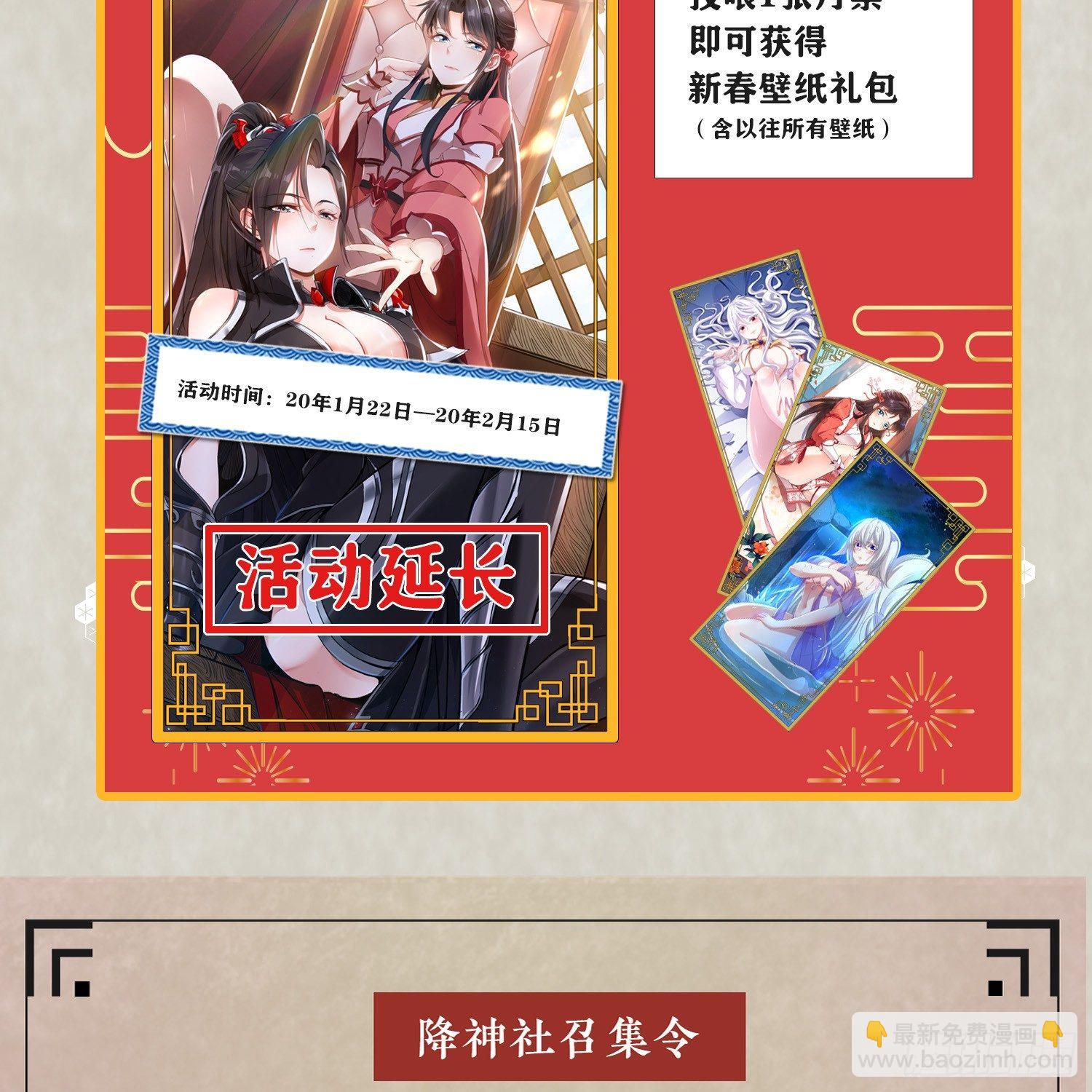 第36话 福福怎么变成这样-第40话