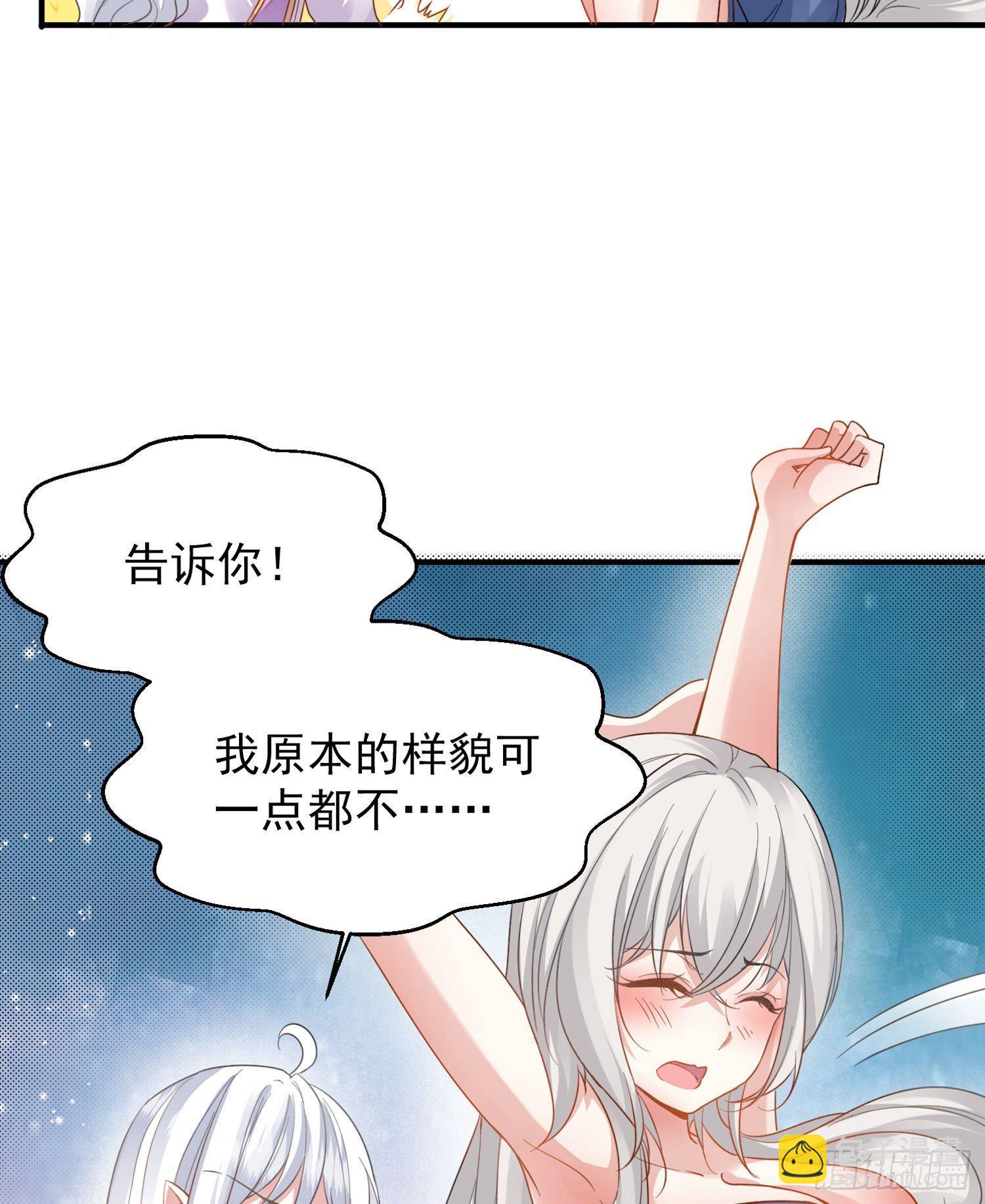 第38话 宋生！你负不负责(1/2)-第42话