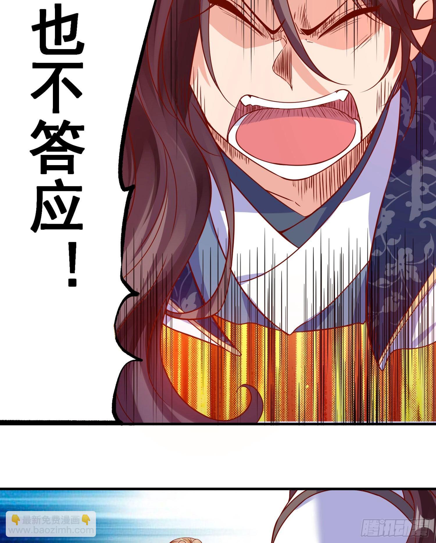 第40话 花遇响，你坑我！(1/2)-第44话