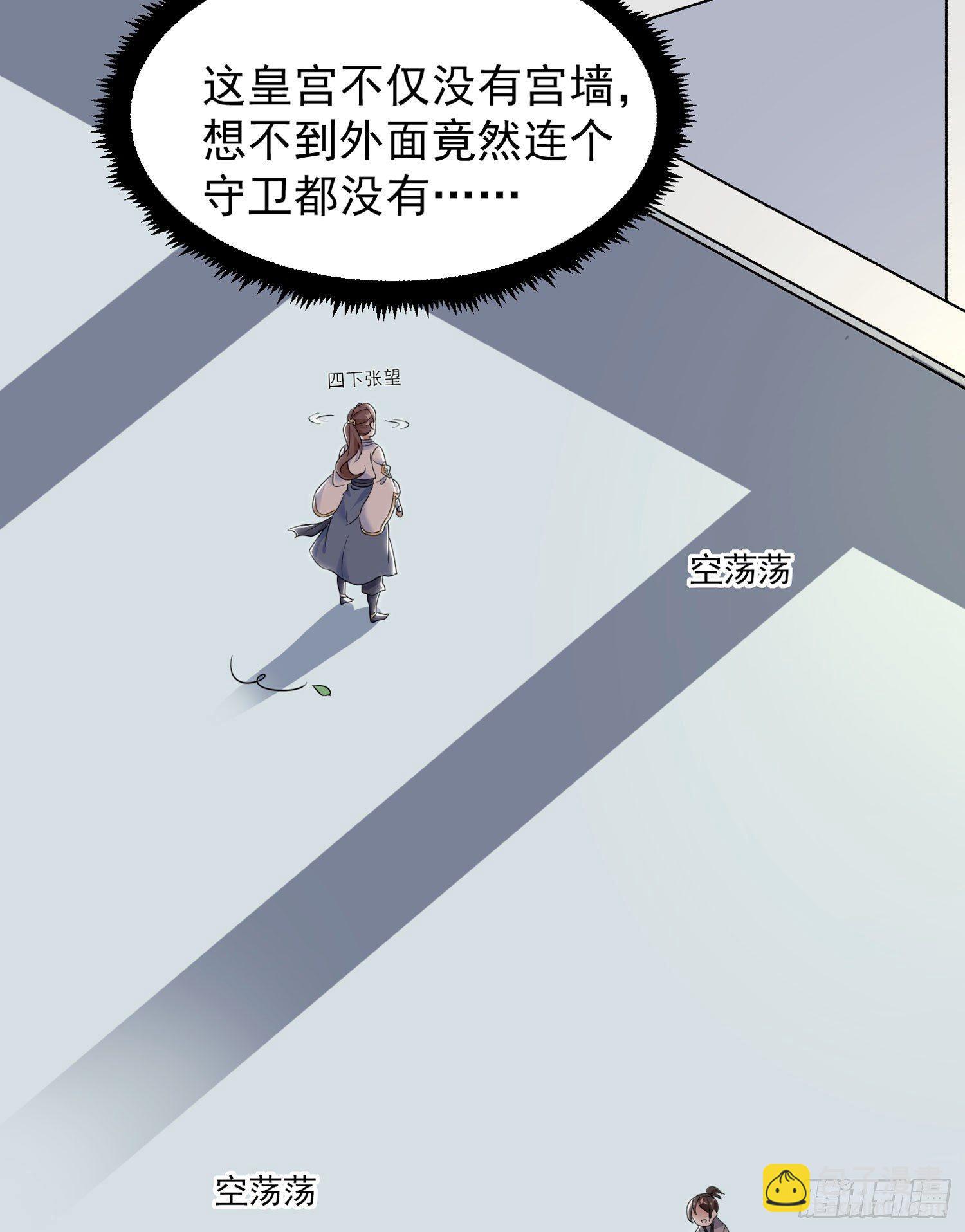 第44话 现实春光，又痛又伤(1/2)-第48话
