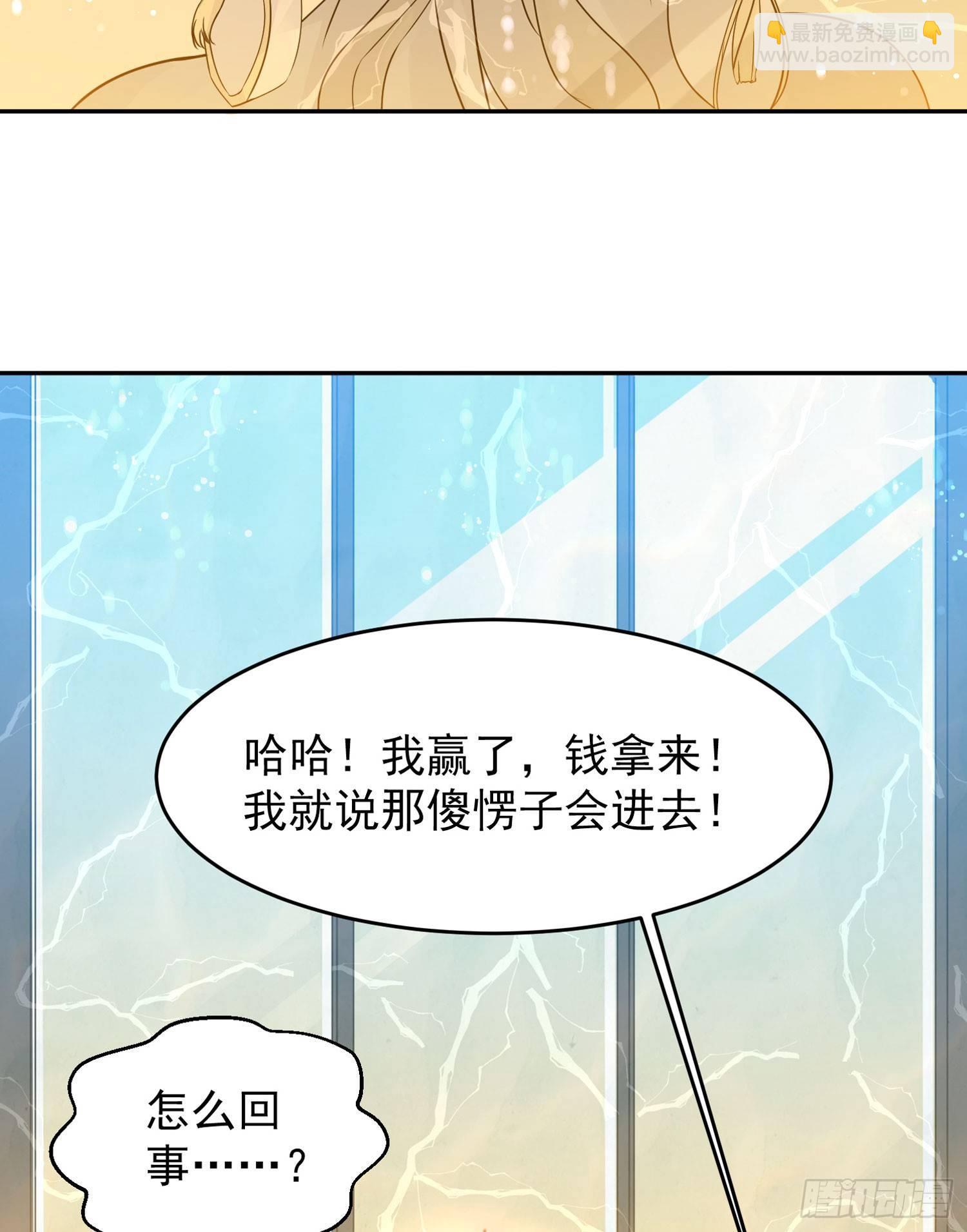 第44话 现实春光，又痛又伤(1/2)-第48话