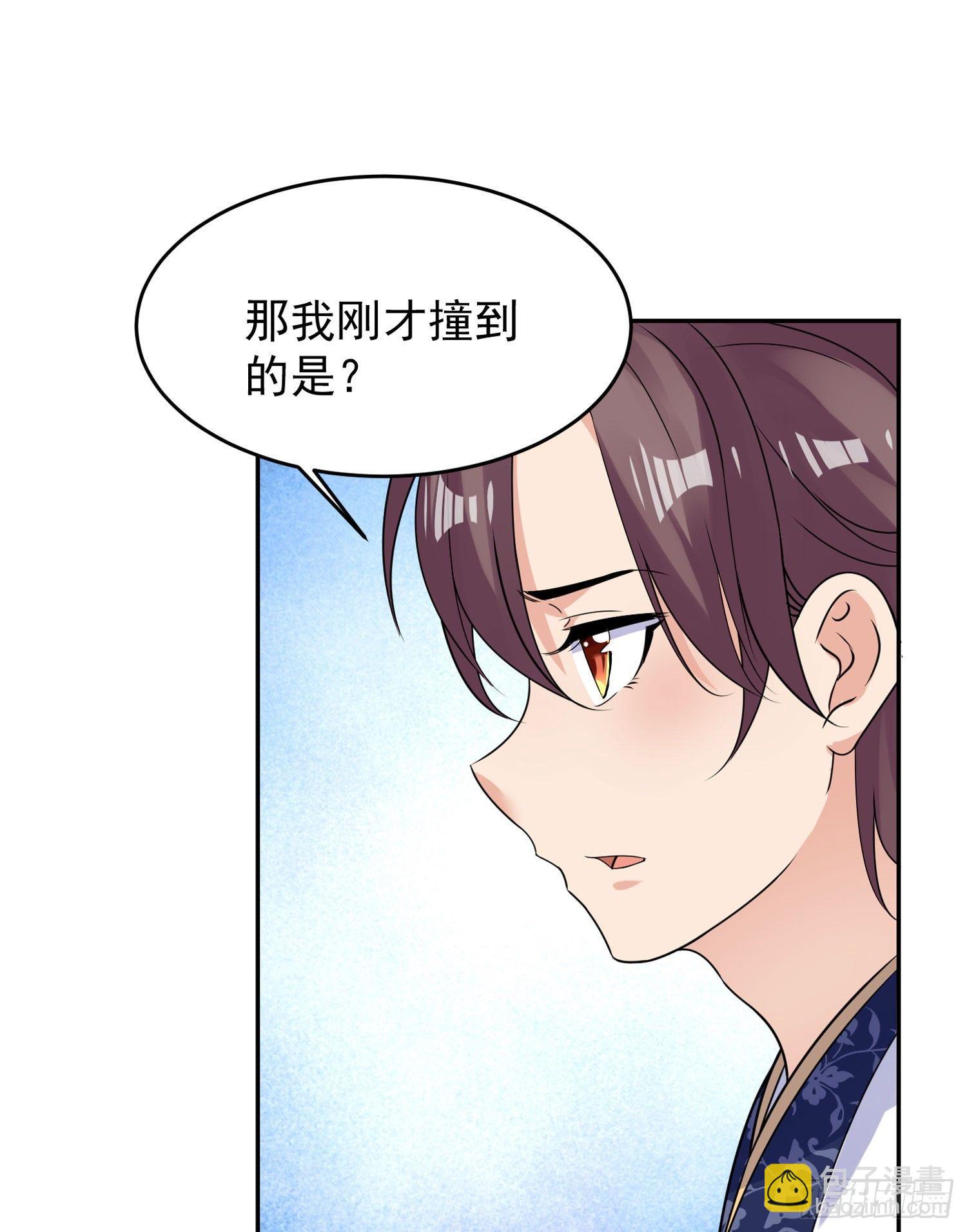 第44话 现实春光，又痛又伤(1/2)-第48话