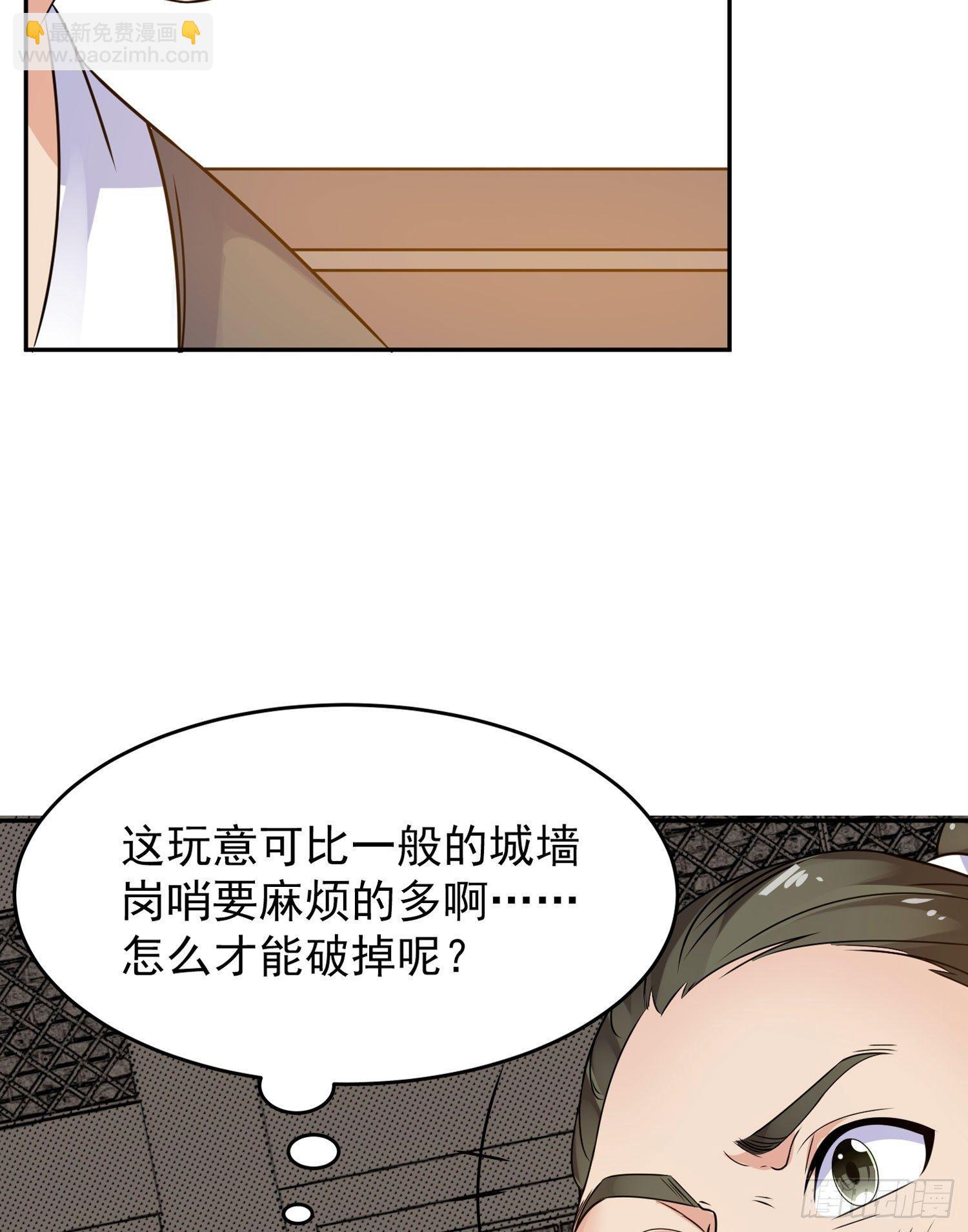第44话 现实春光，又痛又伤(1/2)-第48话